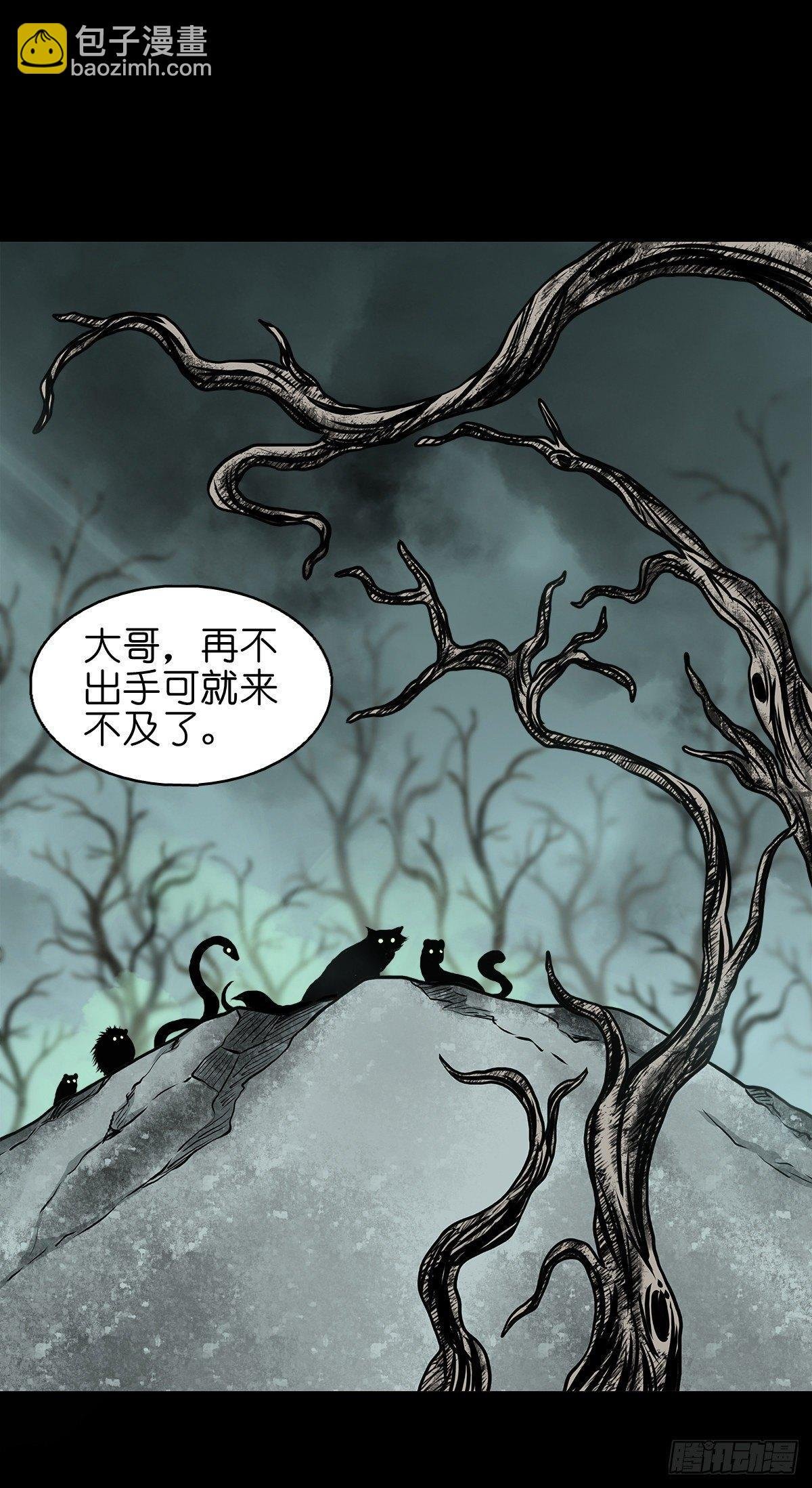【拾贰】五仙出世