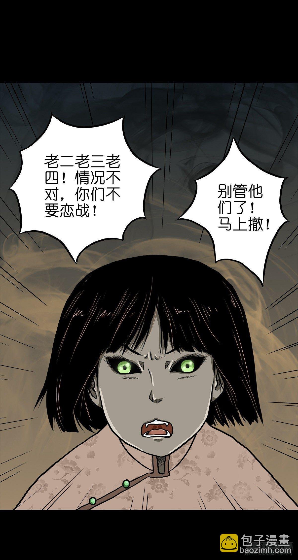 【拾贰】五仙出世