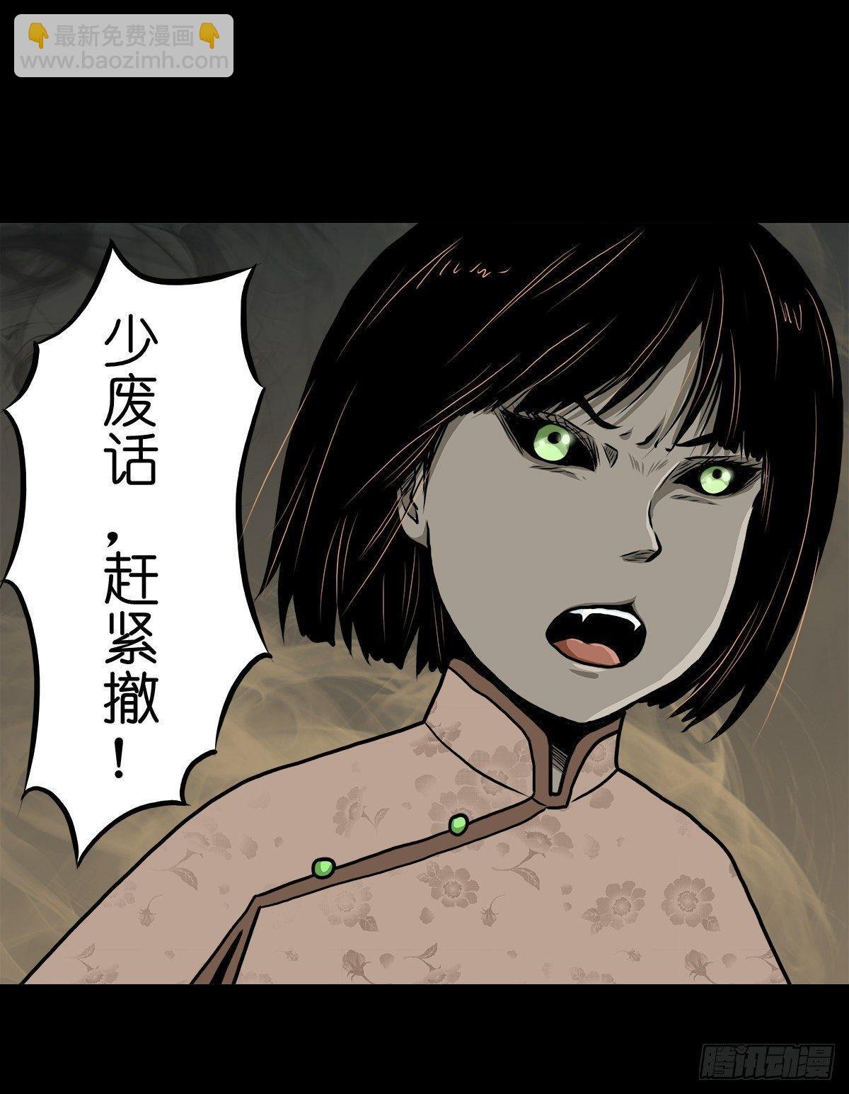 【拾叁】仙途难测