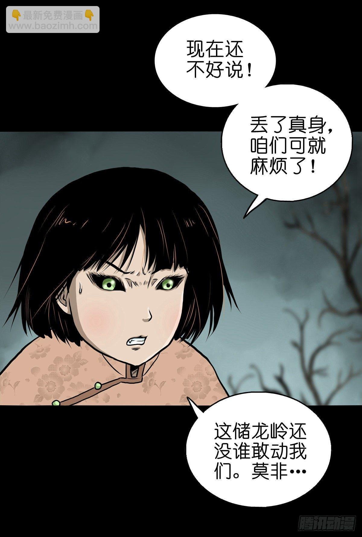 【拾叁】仙途难测