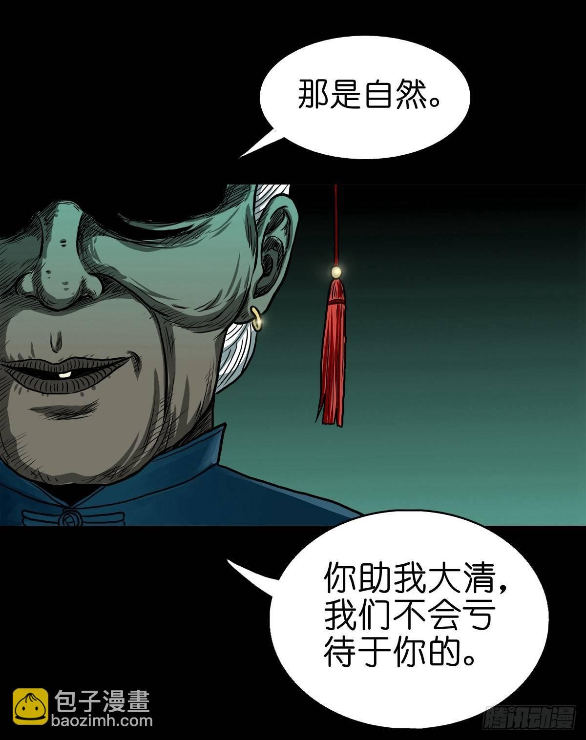 【拾叁】仙途难测