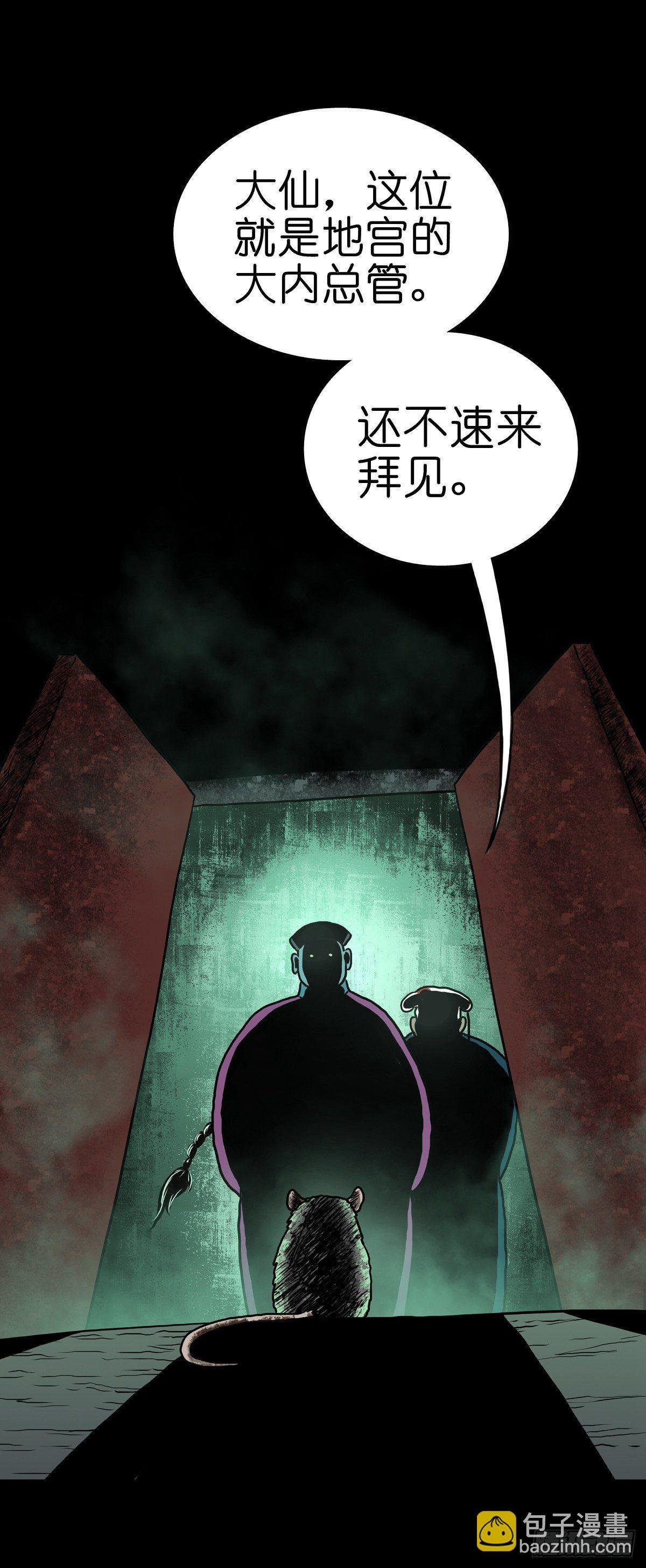【拾叁】仙途难测