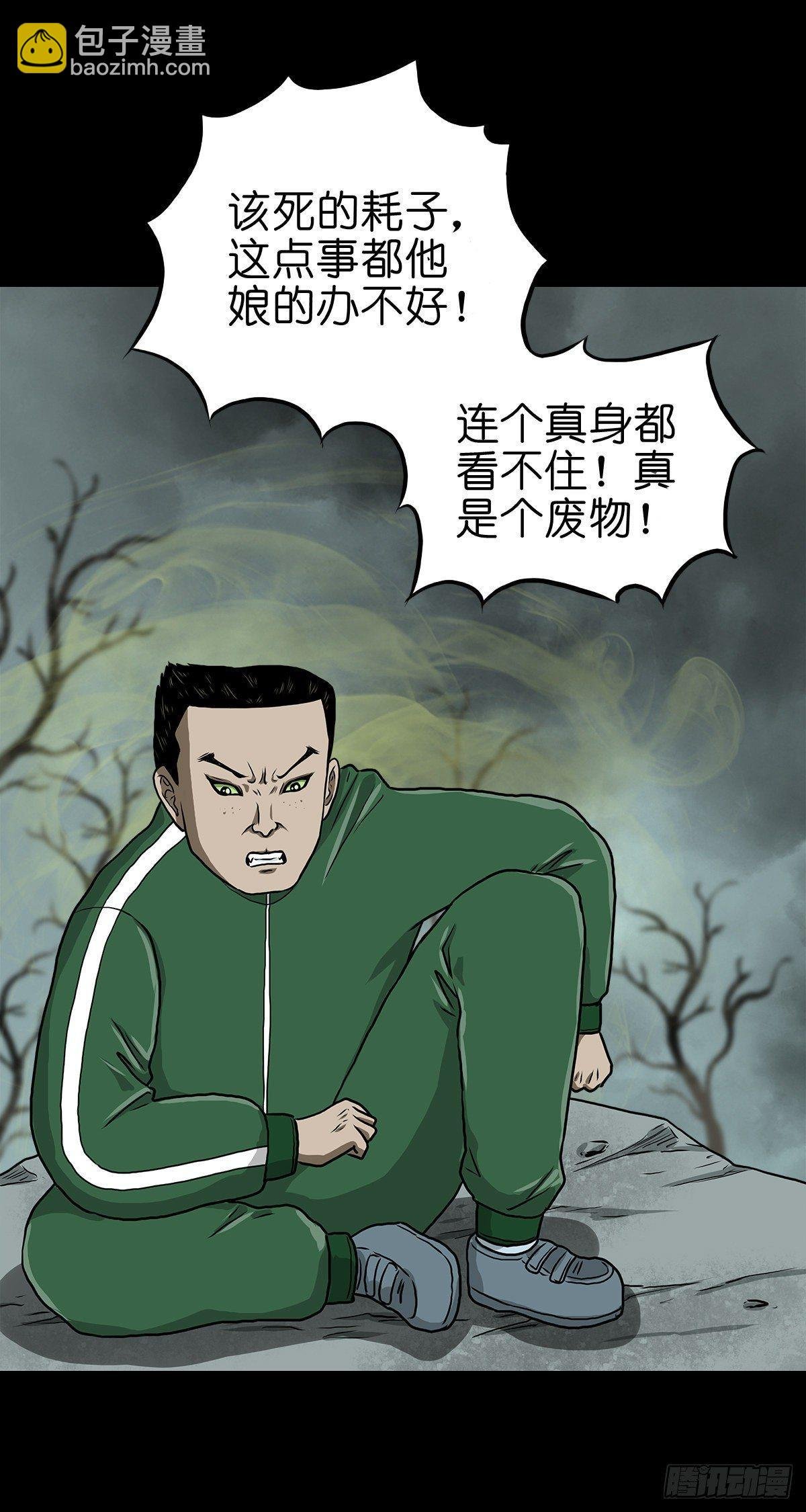 【拾叁】仙途难测
