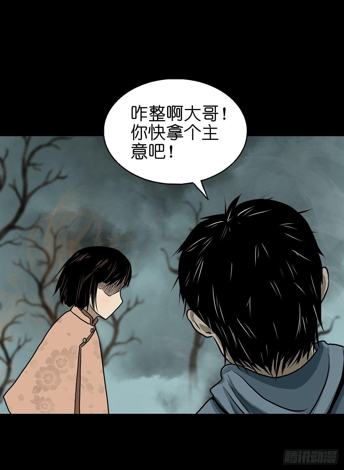 【拾叁】仙途难测