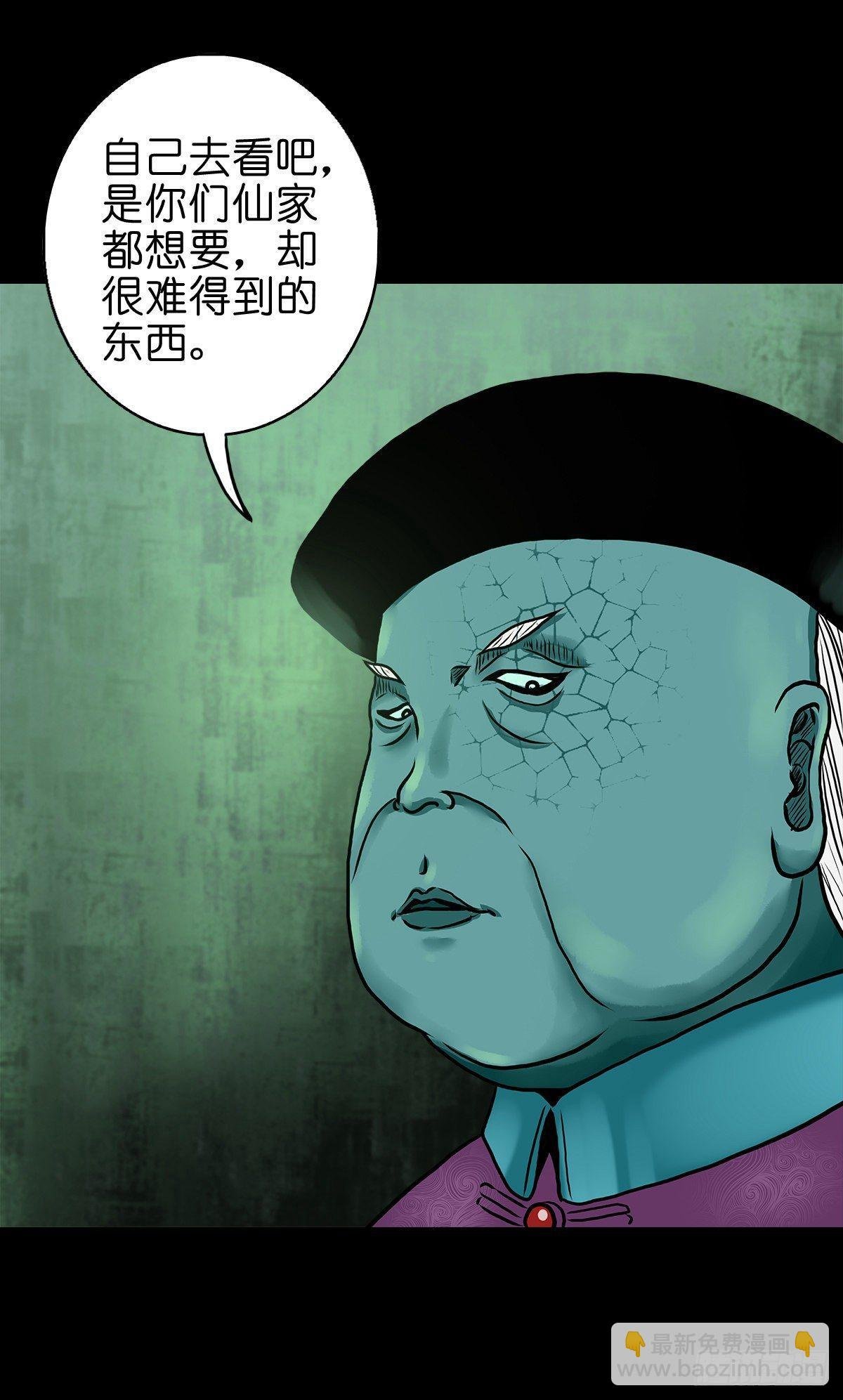 【拾叁】仙途难测