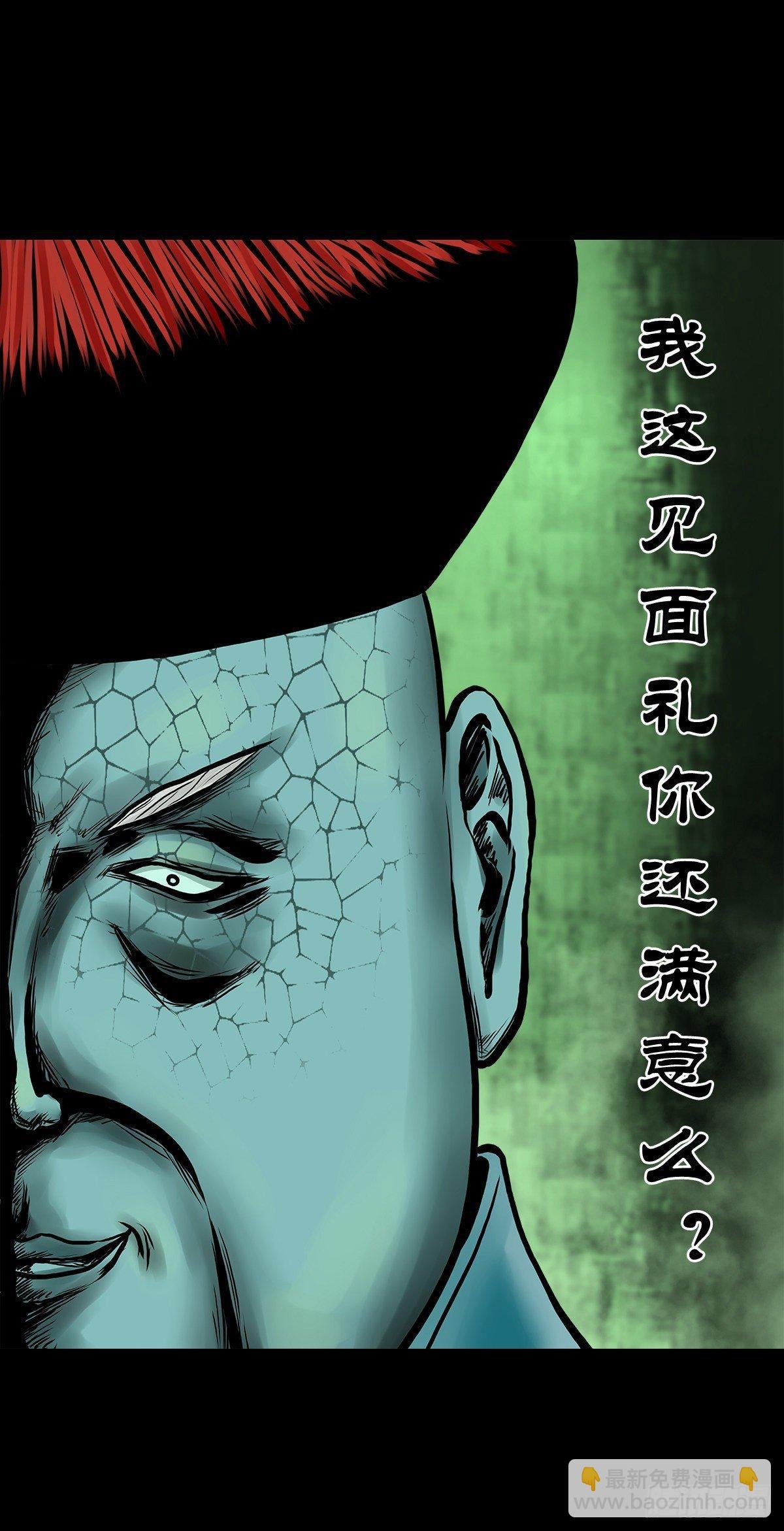 【拾叁】仙途难测