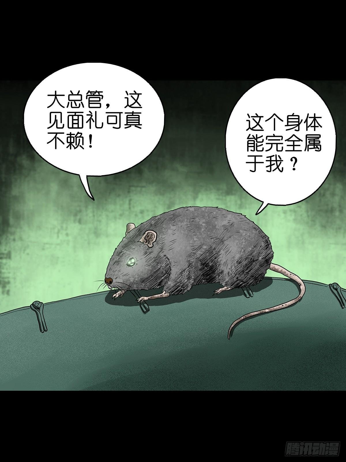【拾肆】同仙异命