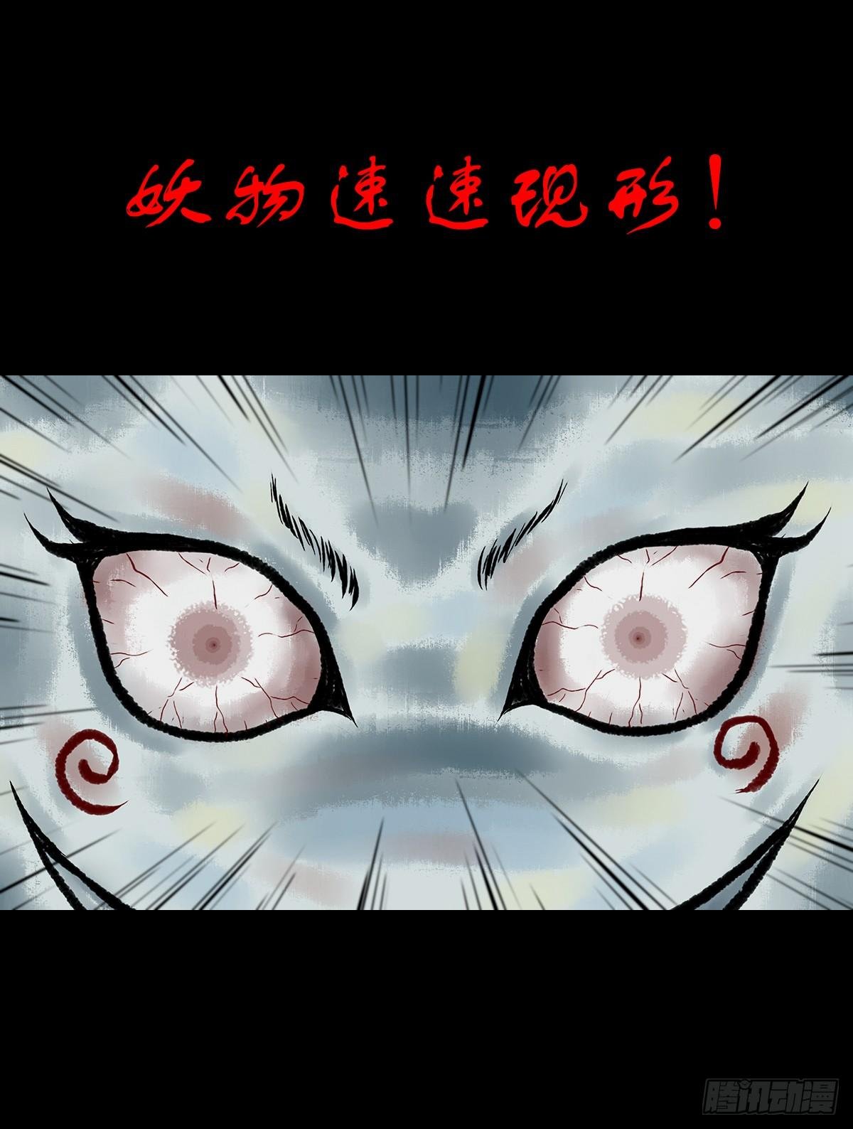 【拾肆】同仙异命