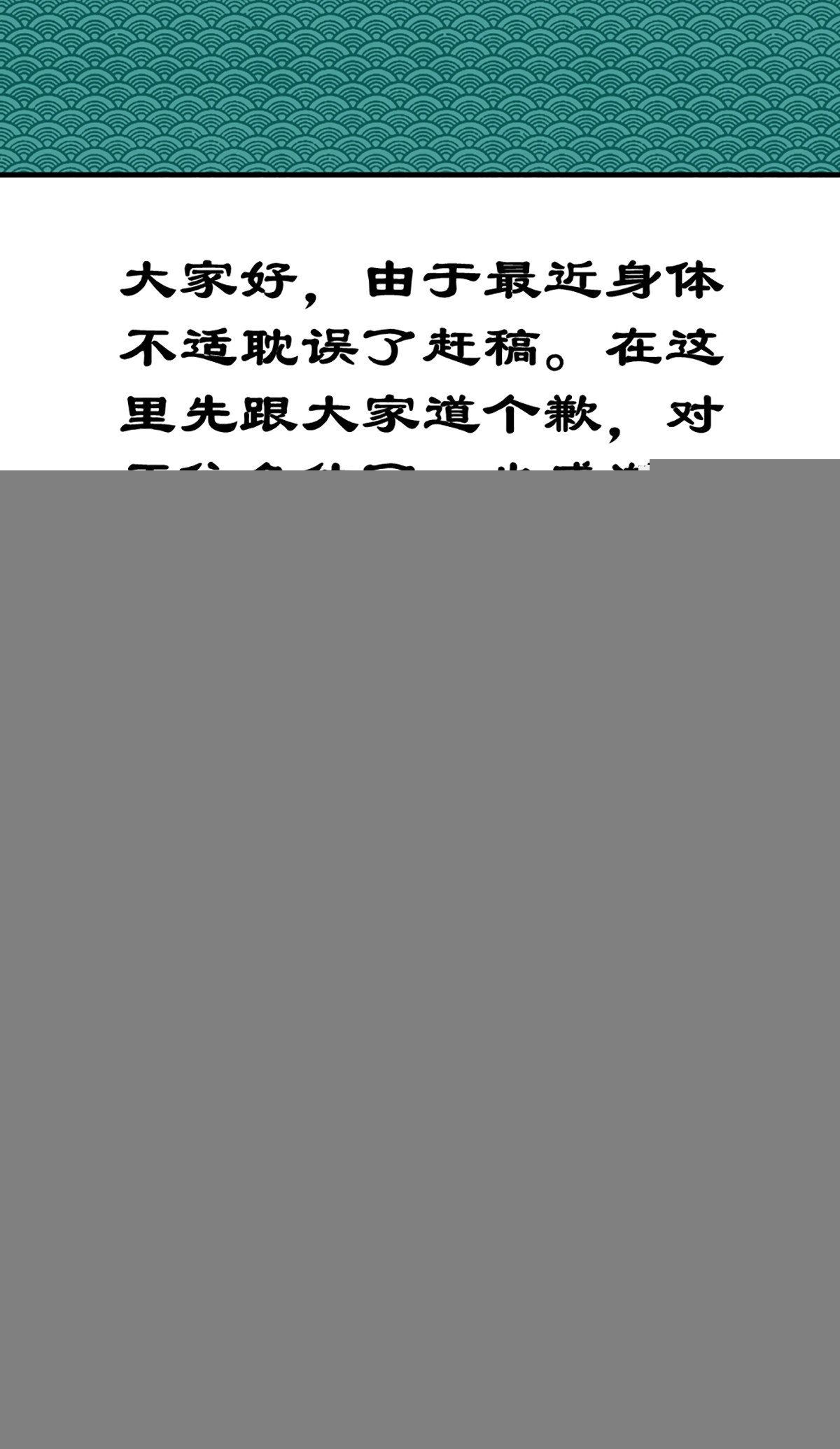 【公告】解个闷儿