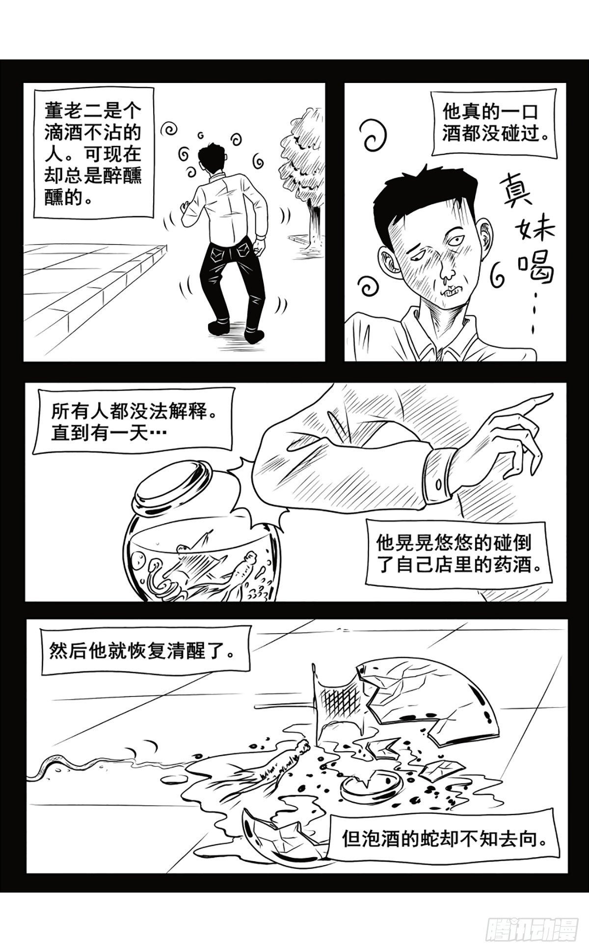 【公告】解个闷儿