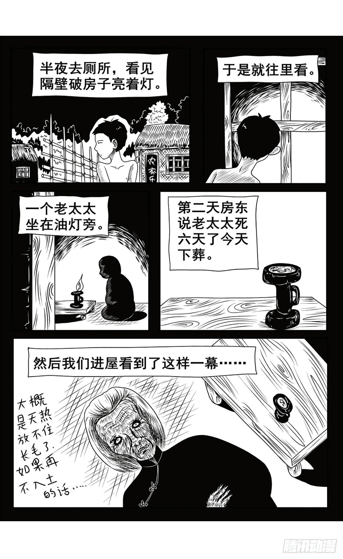 【公告】解个闷儿