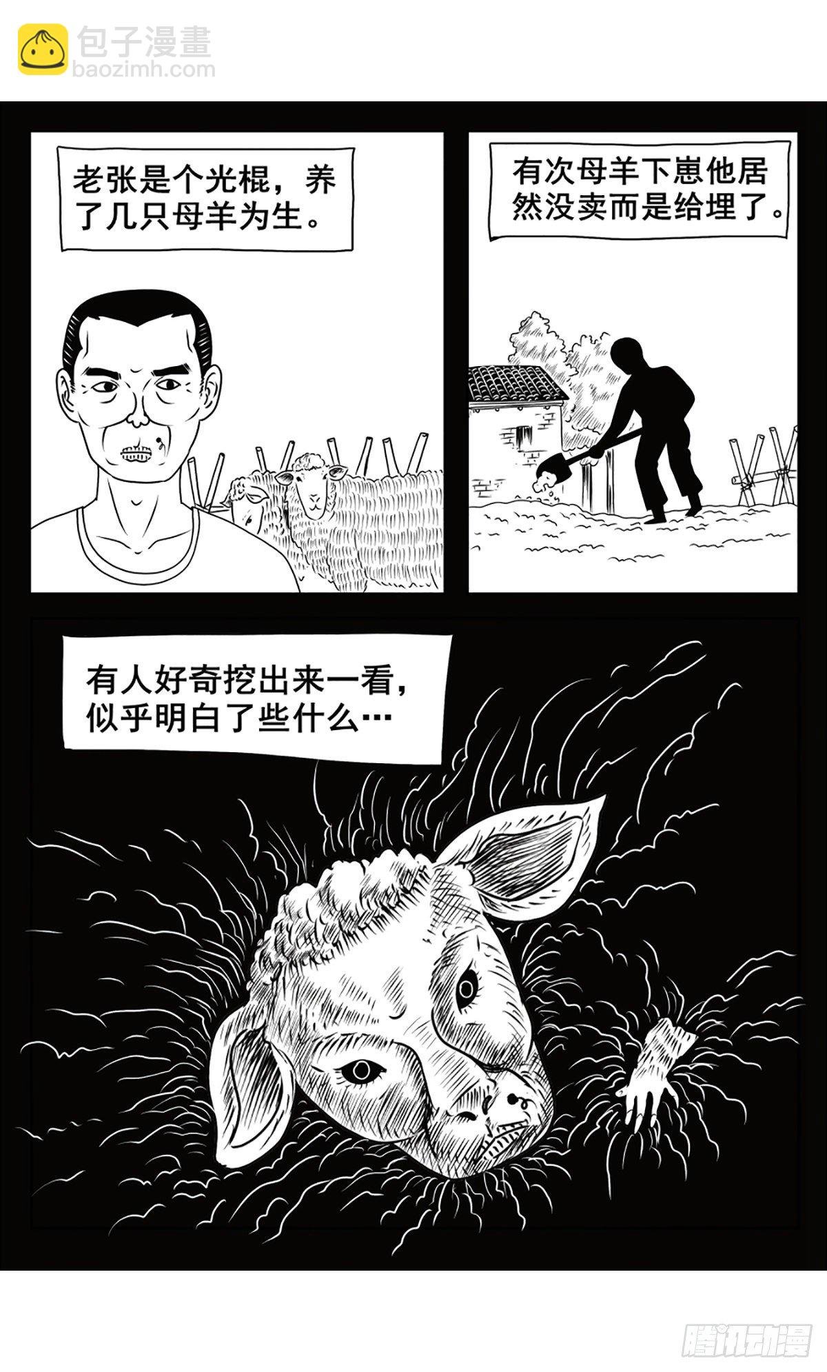 【公告】解个闷儿