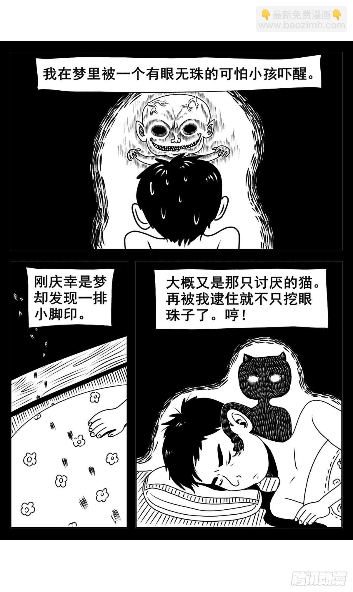 【公告】解个闷儿