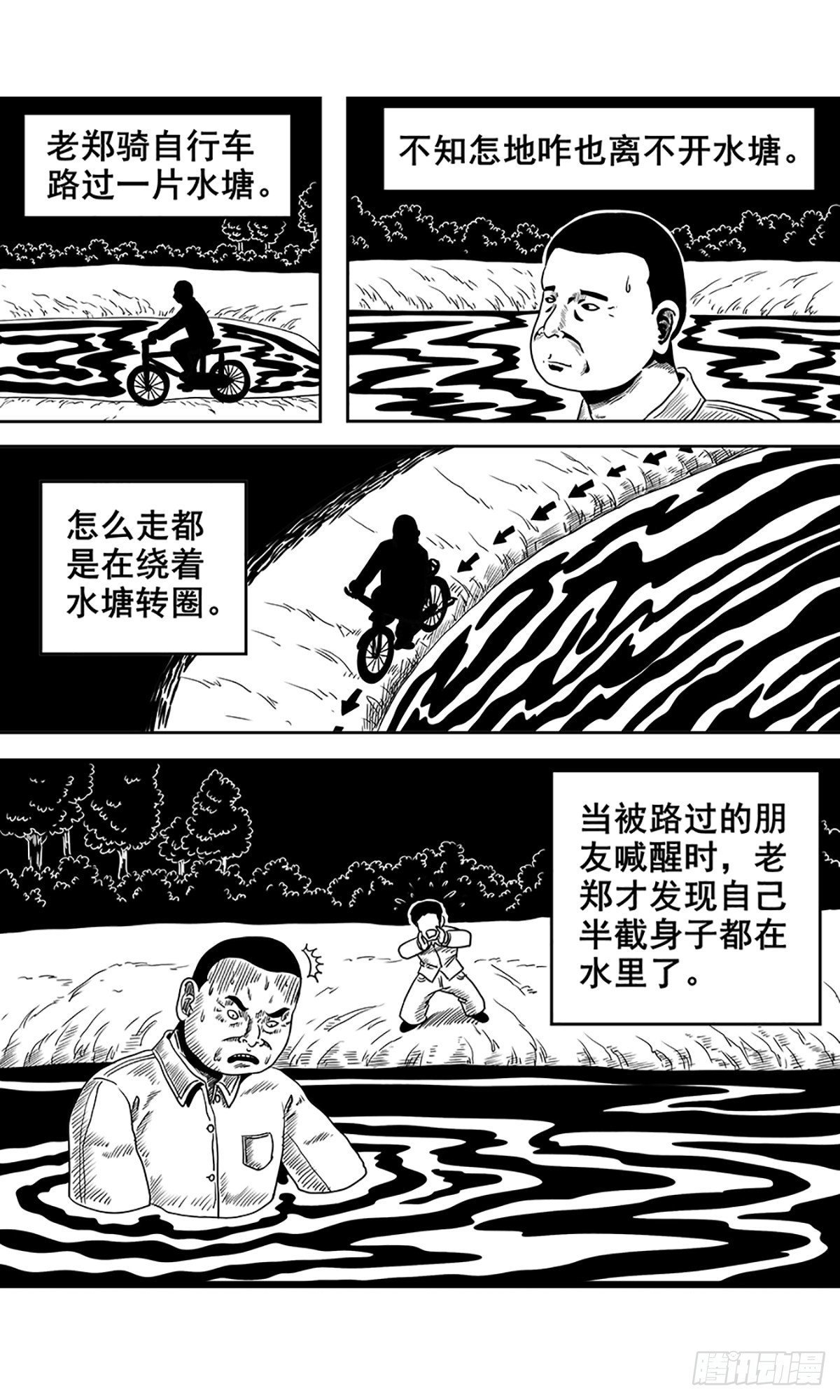 【公告】解个闷儿