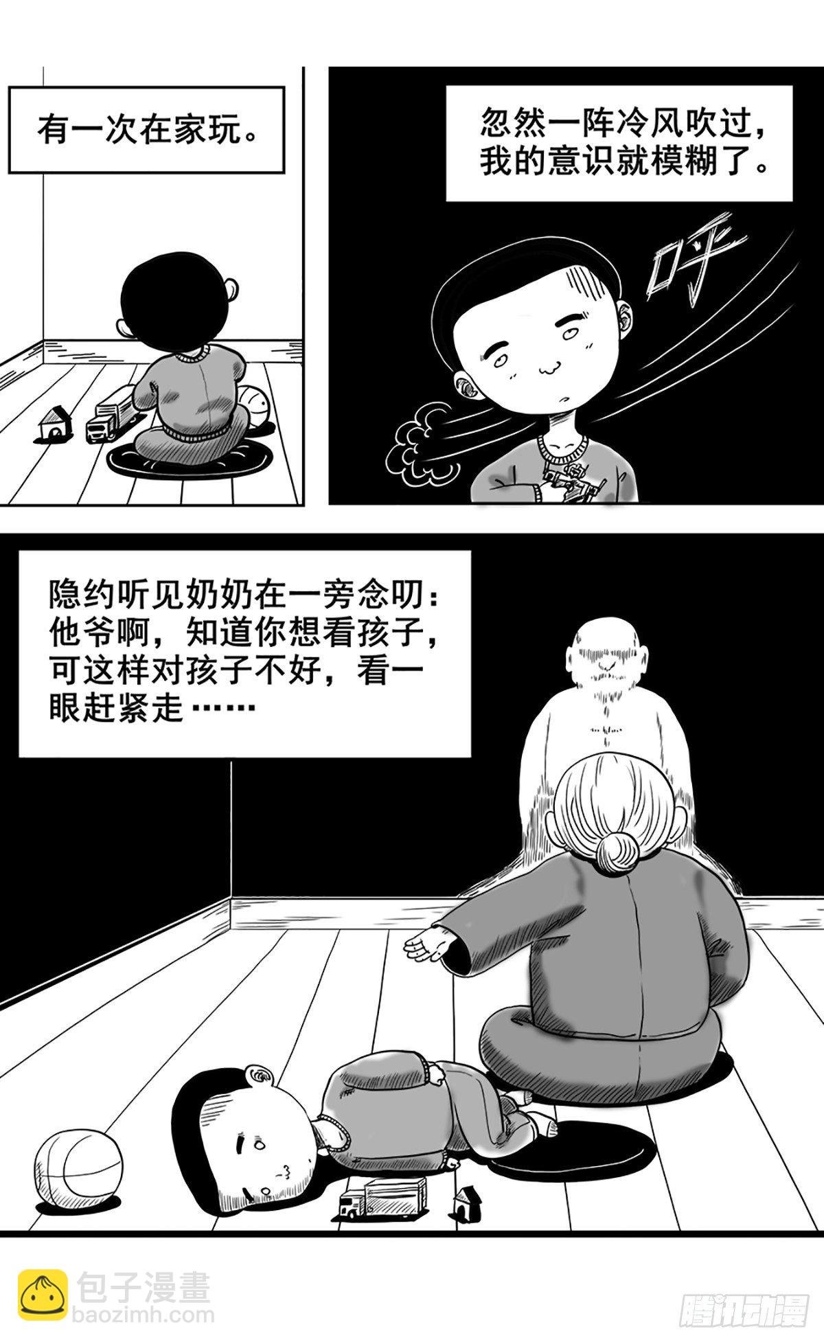【公告】解个闷儿