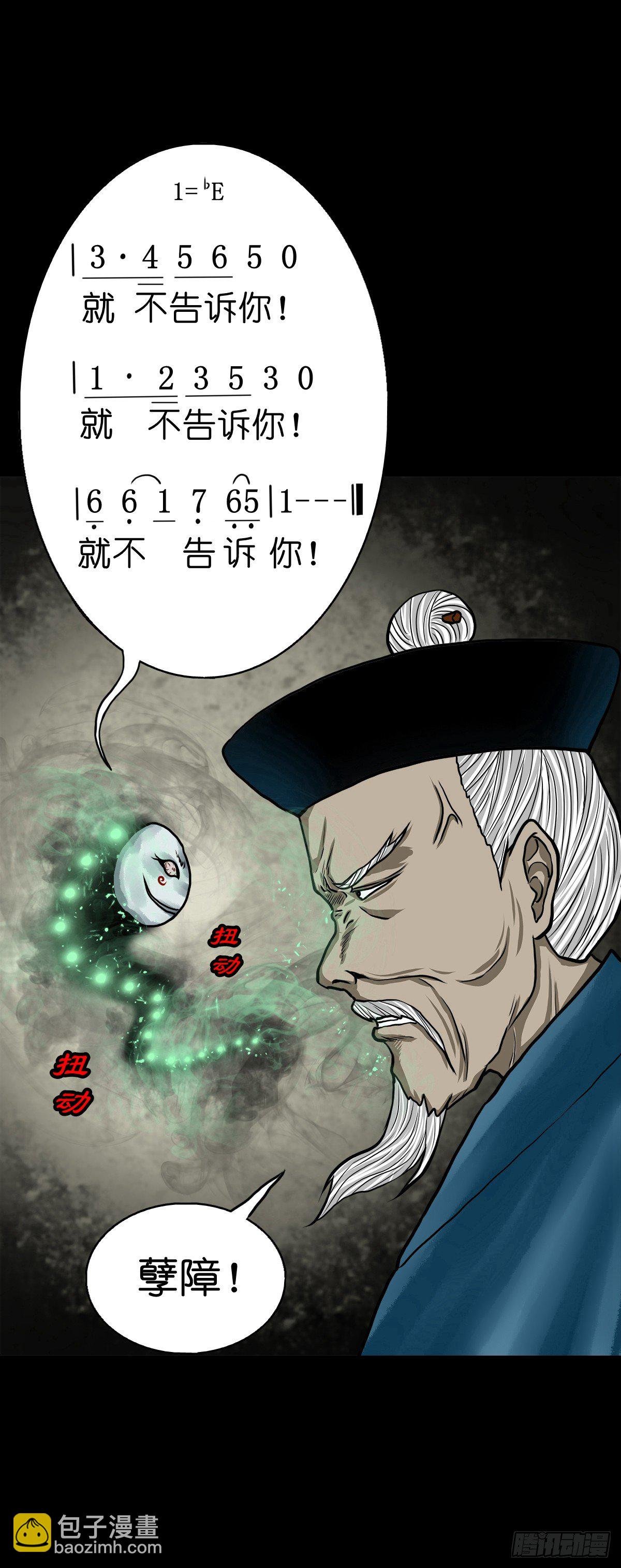 【拾伍】巧灭娃妖