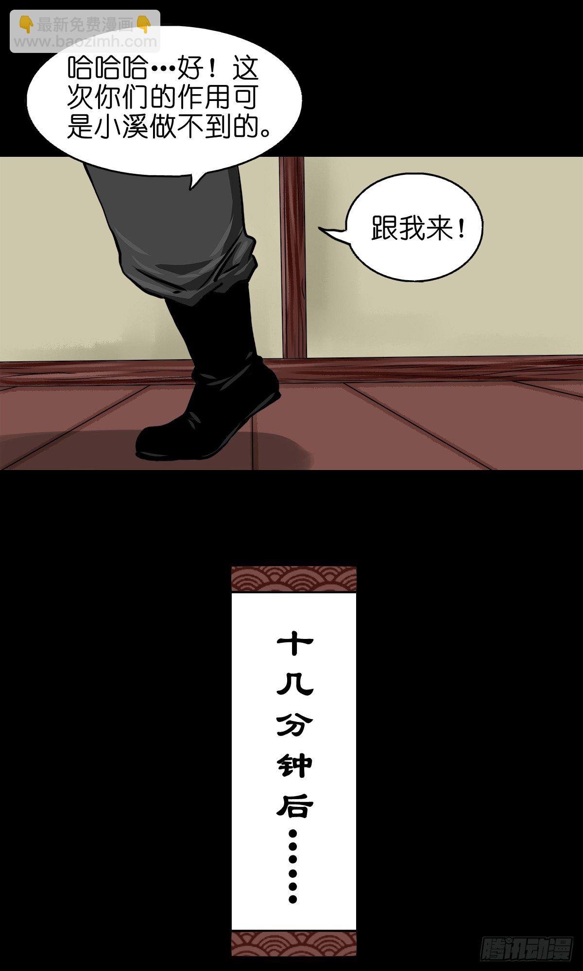 【拾伍】巧灭娃妖