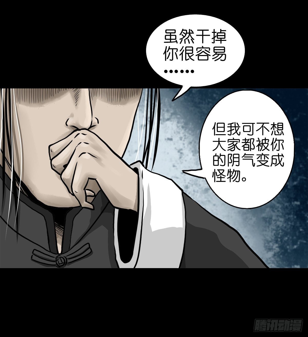 【拾伍】巧灭娃妖
