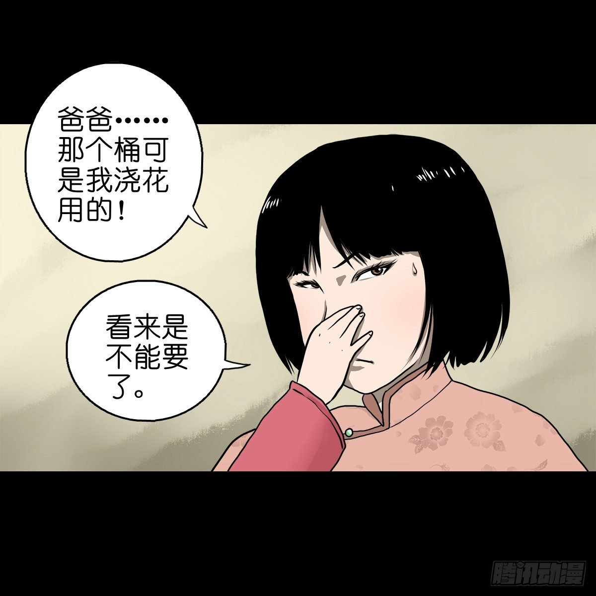 【拾伍】巧灭娃妖