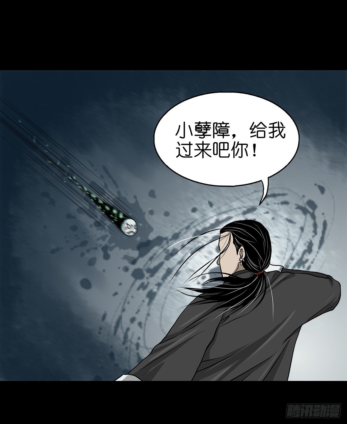【拾伍】巧灭娃妖