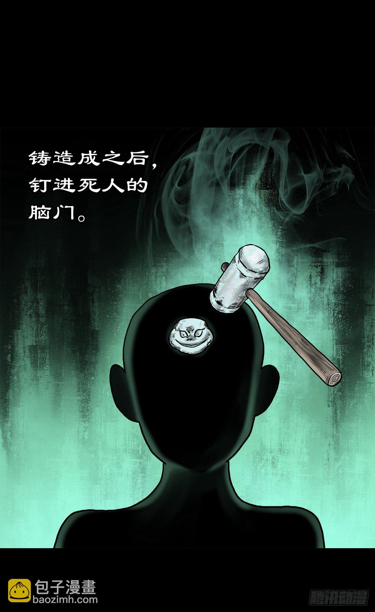 【拾伍】巧灭娃妖