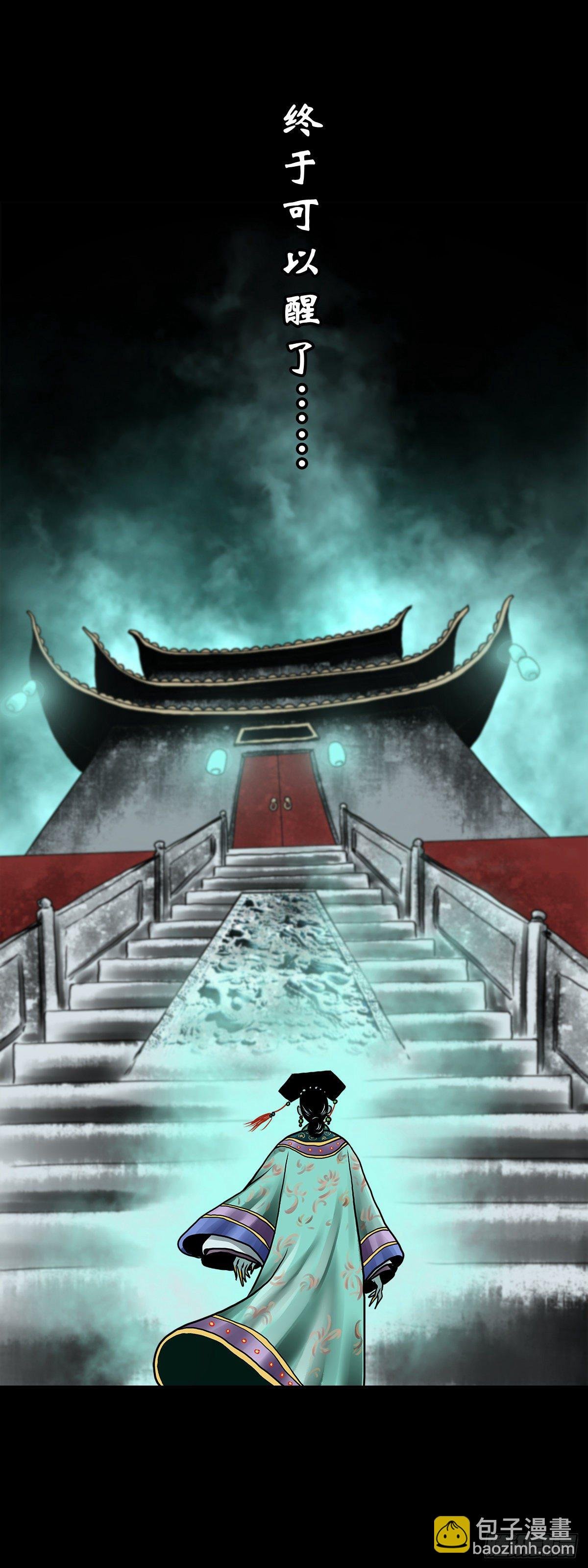 【拾陆】山雨欲来