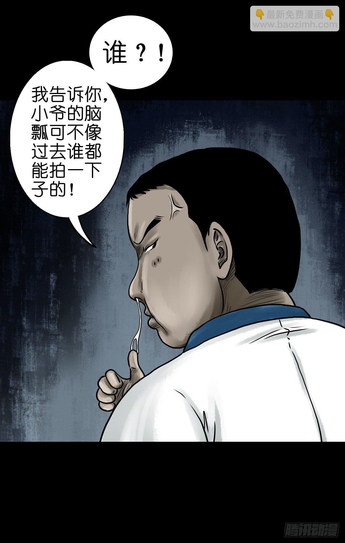 【拾陆】山雨欲来