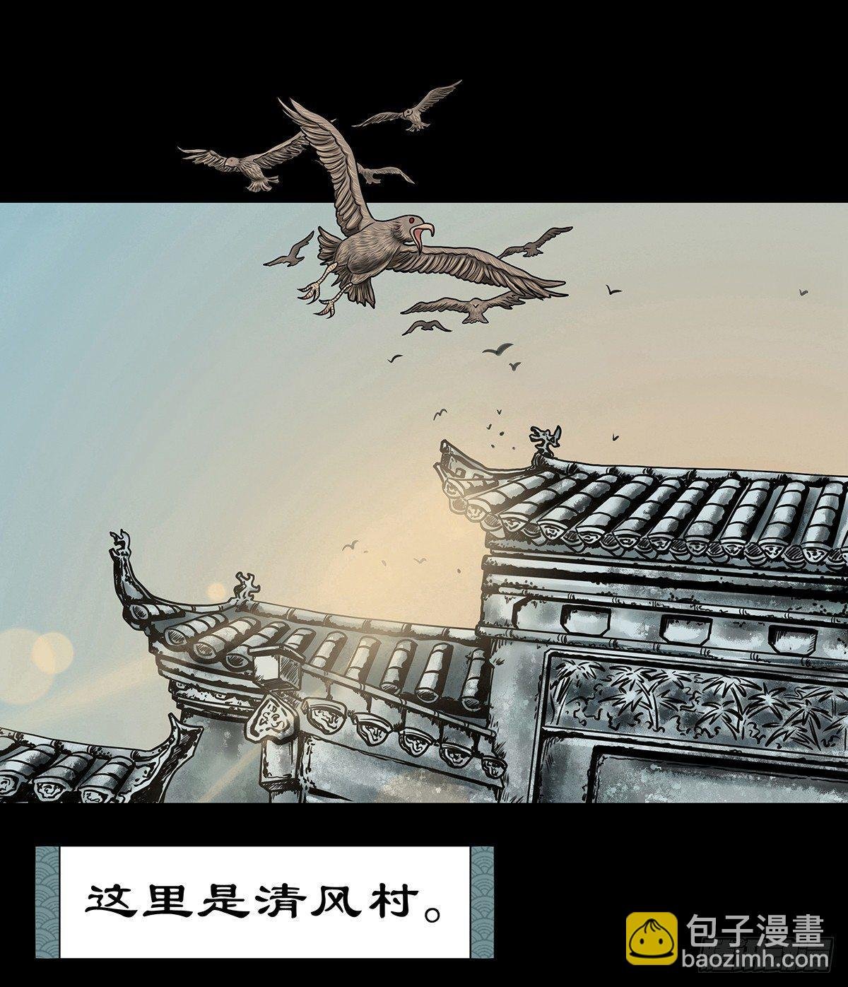 【序】清风来客