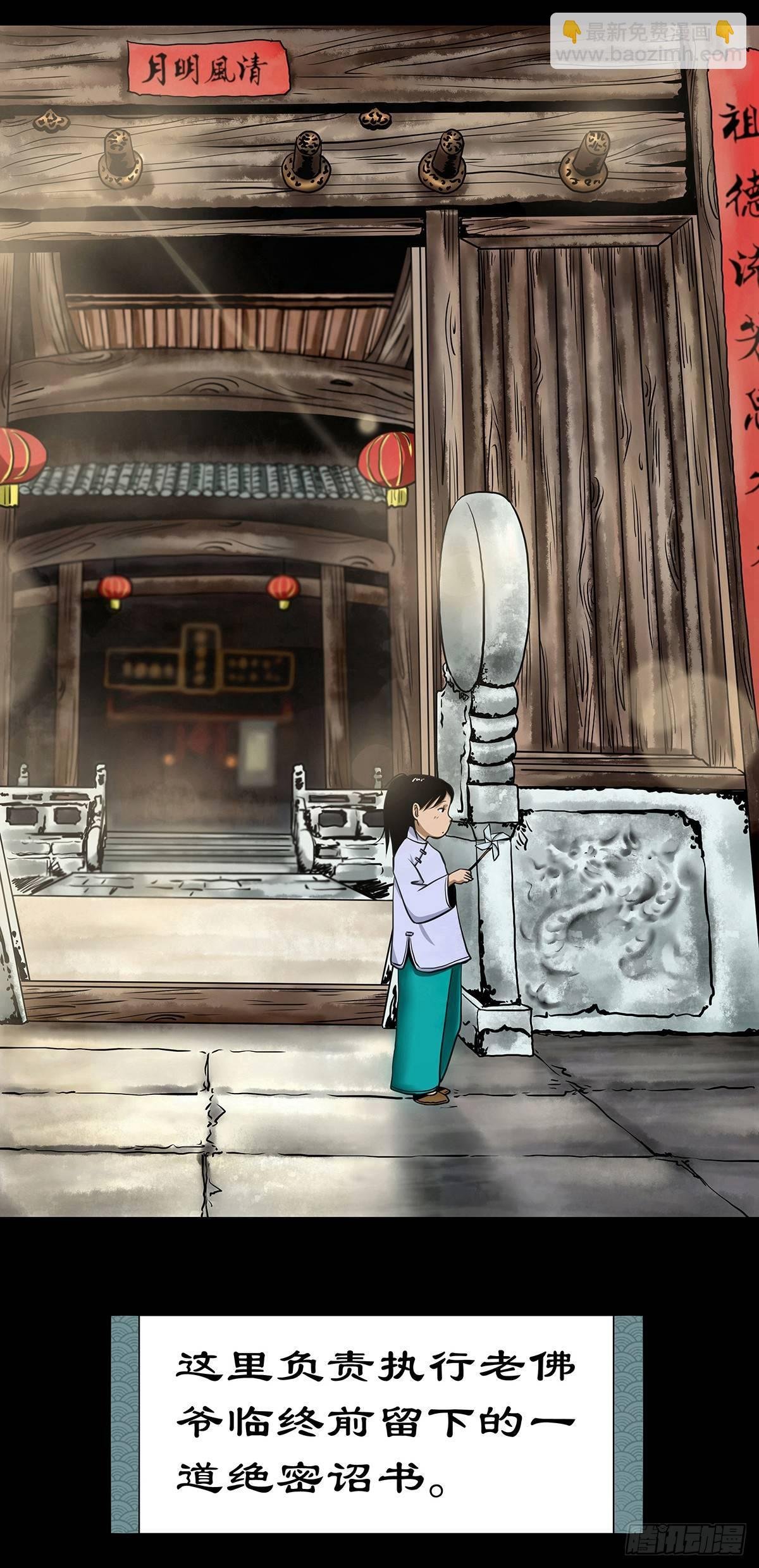 【序】清风来客