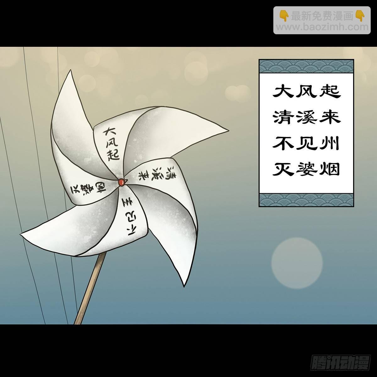 【序】清风来客