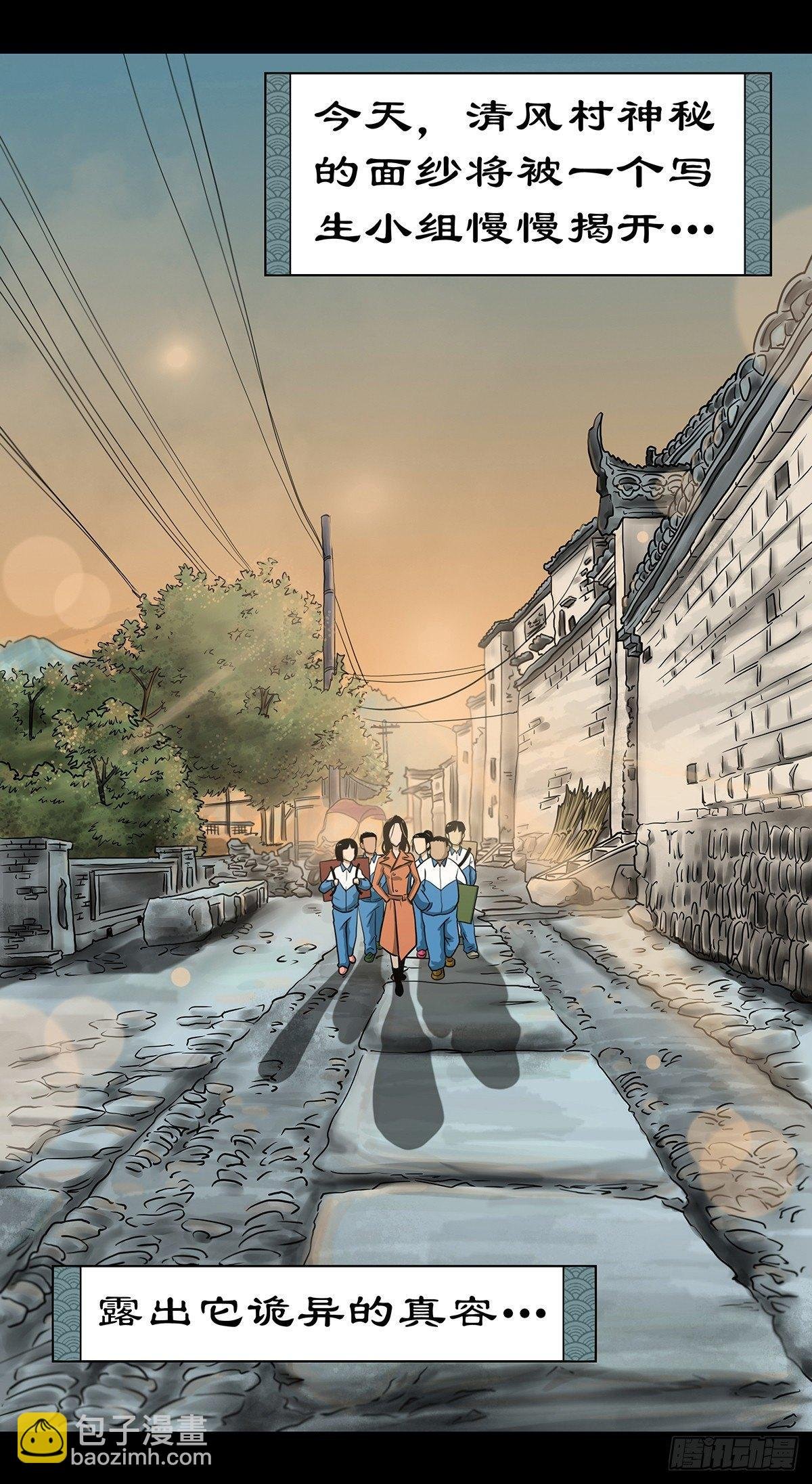 【序】清风来客