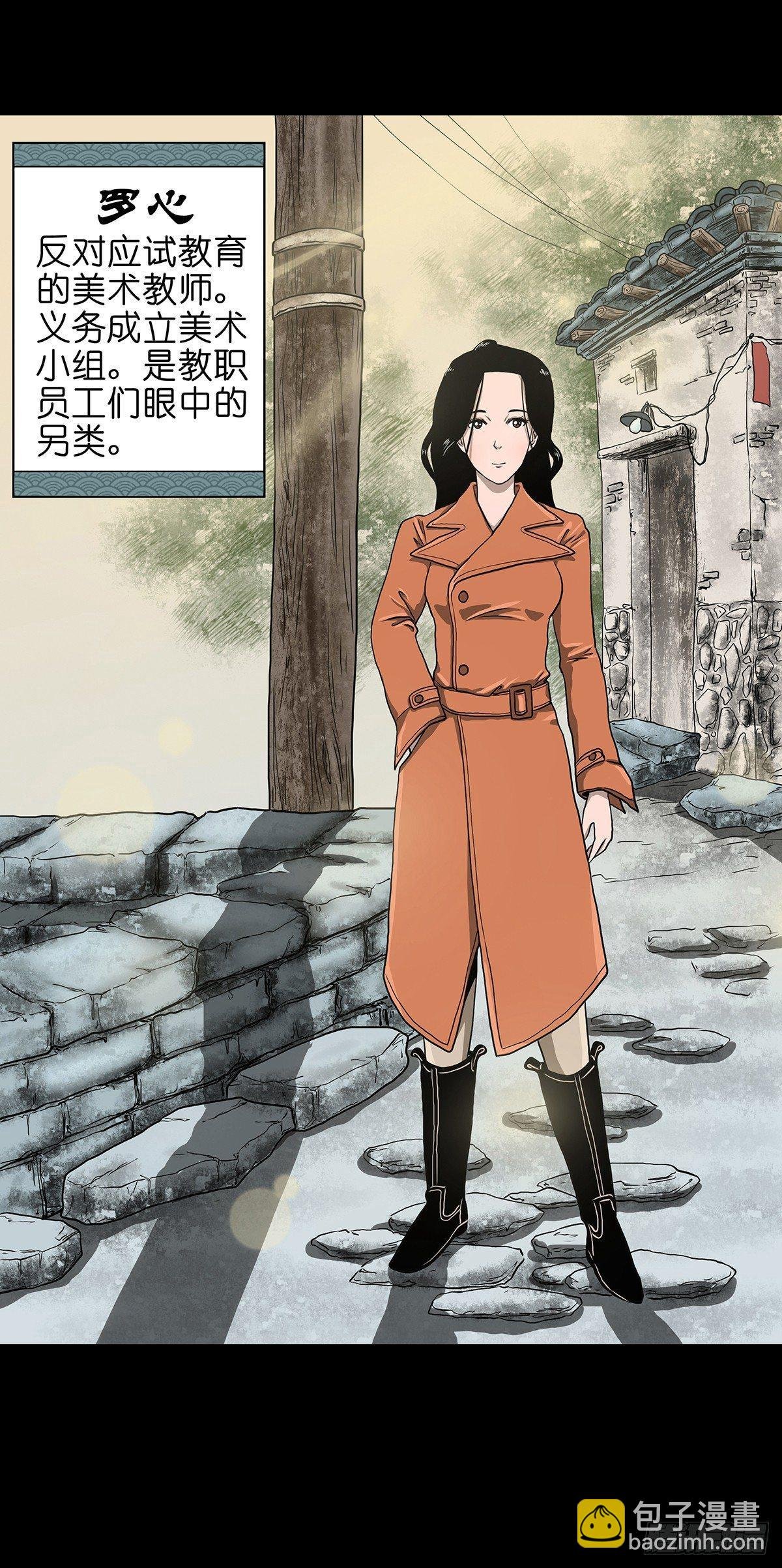 【序】清风来客
