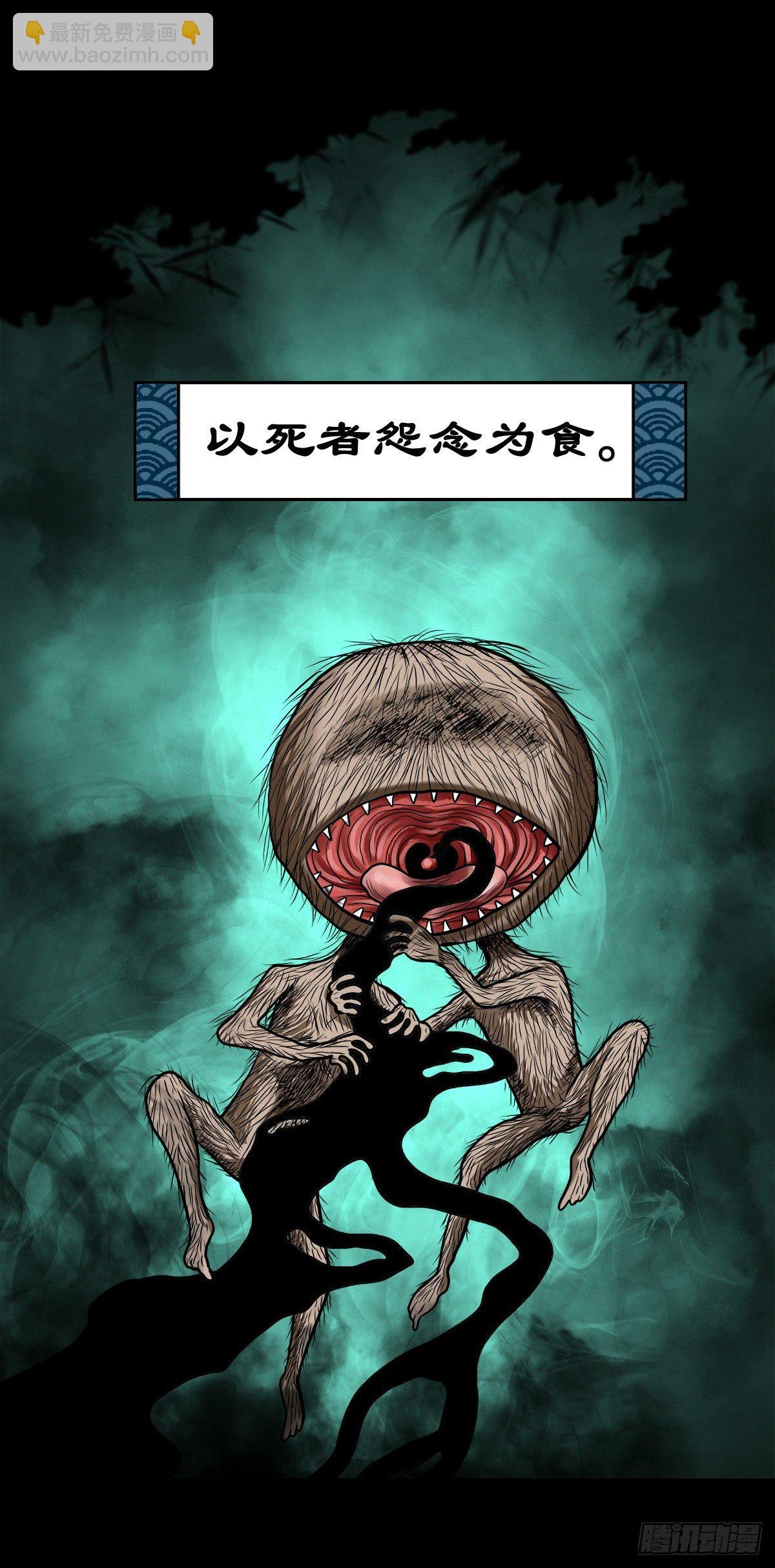 【拾柒】魇卵入梦