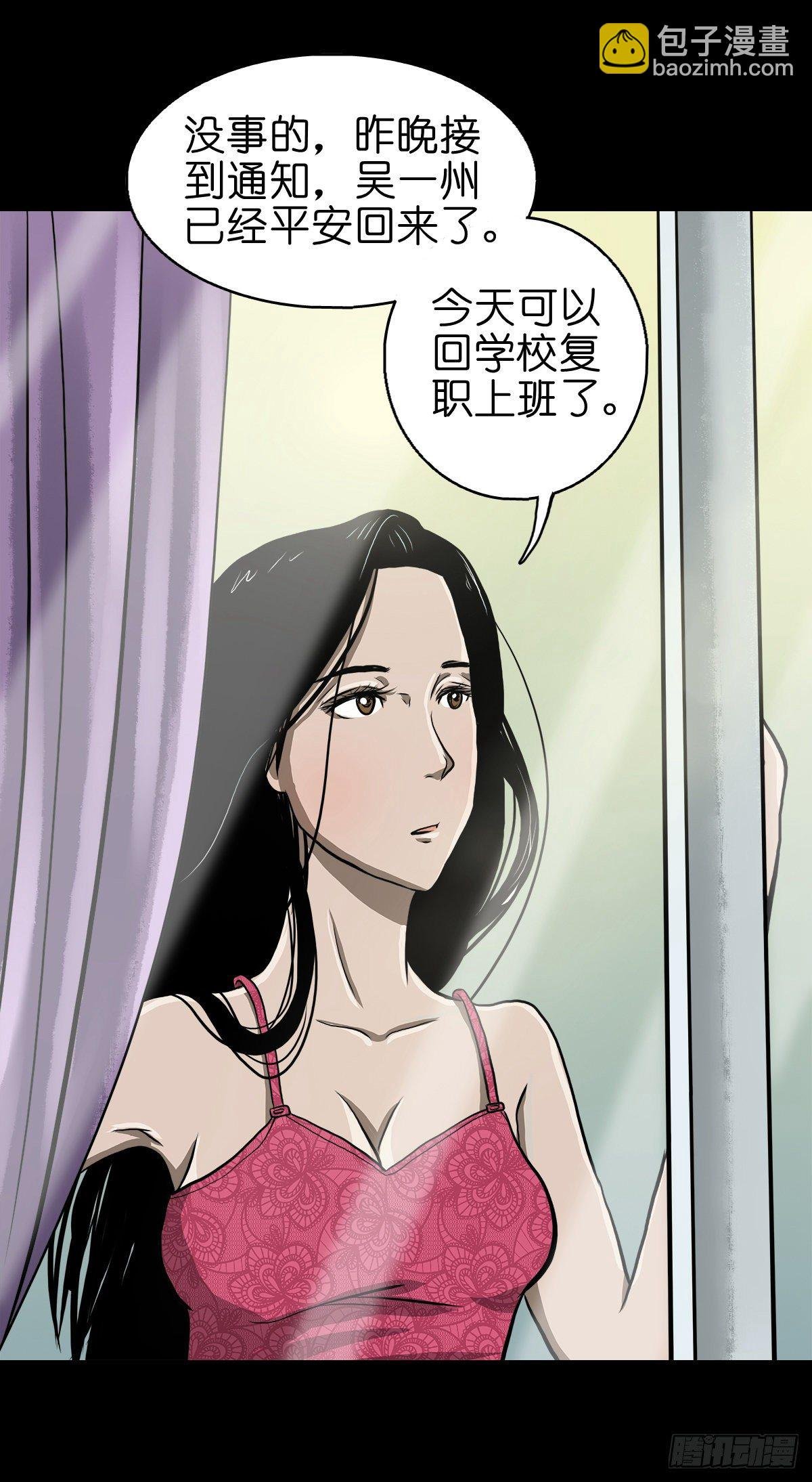 【拾柒】魇卵入梦