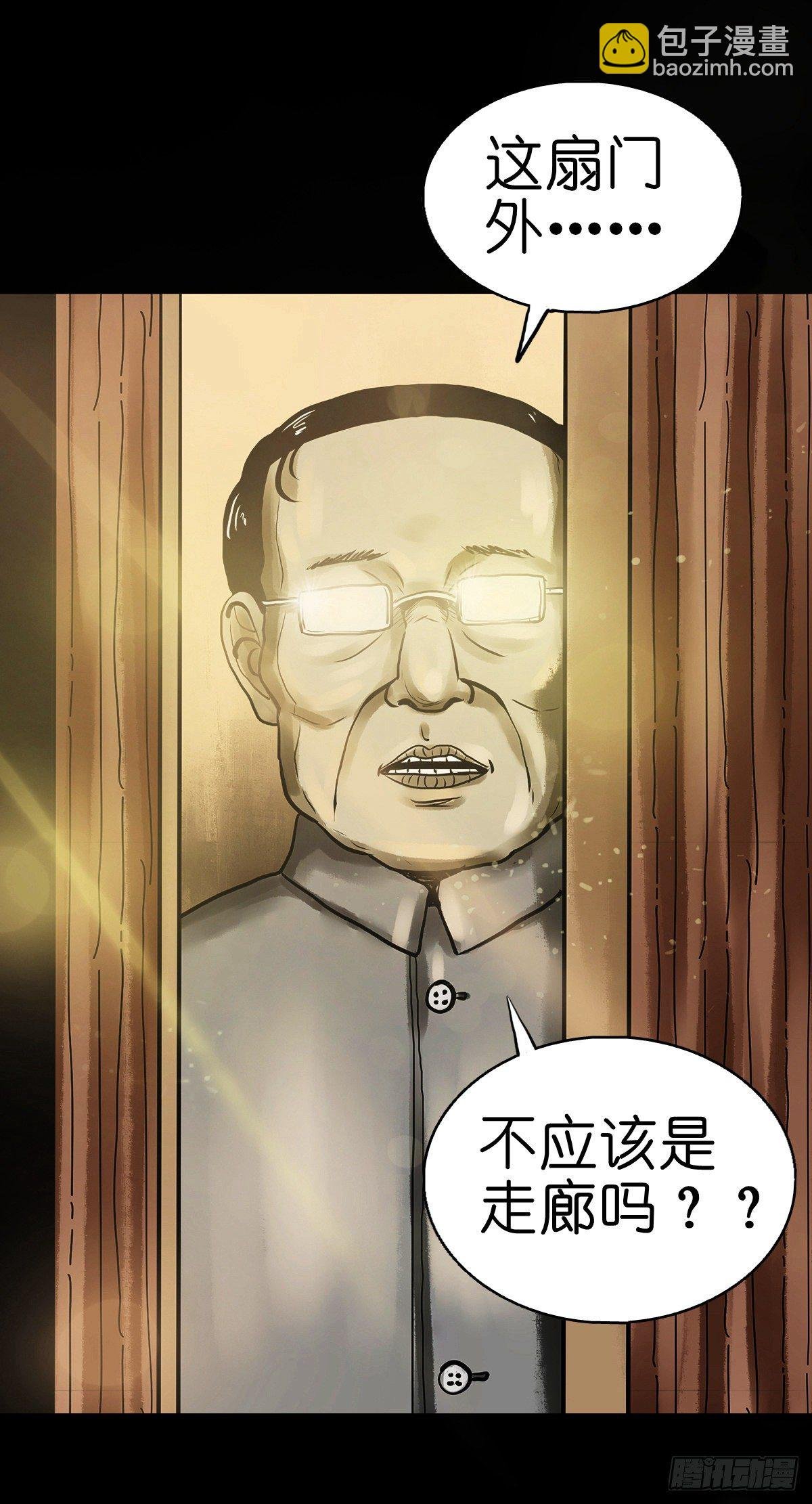 【拾捌】夙魇再现