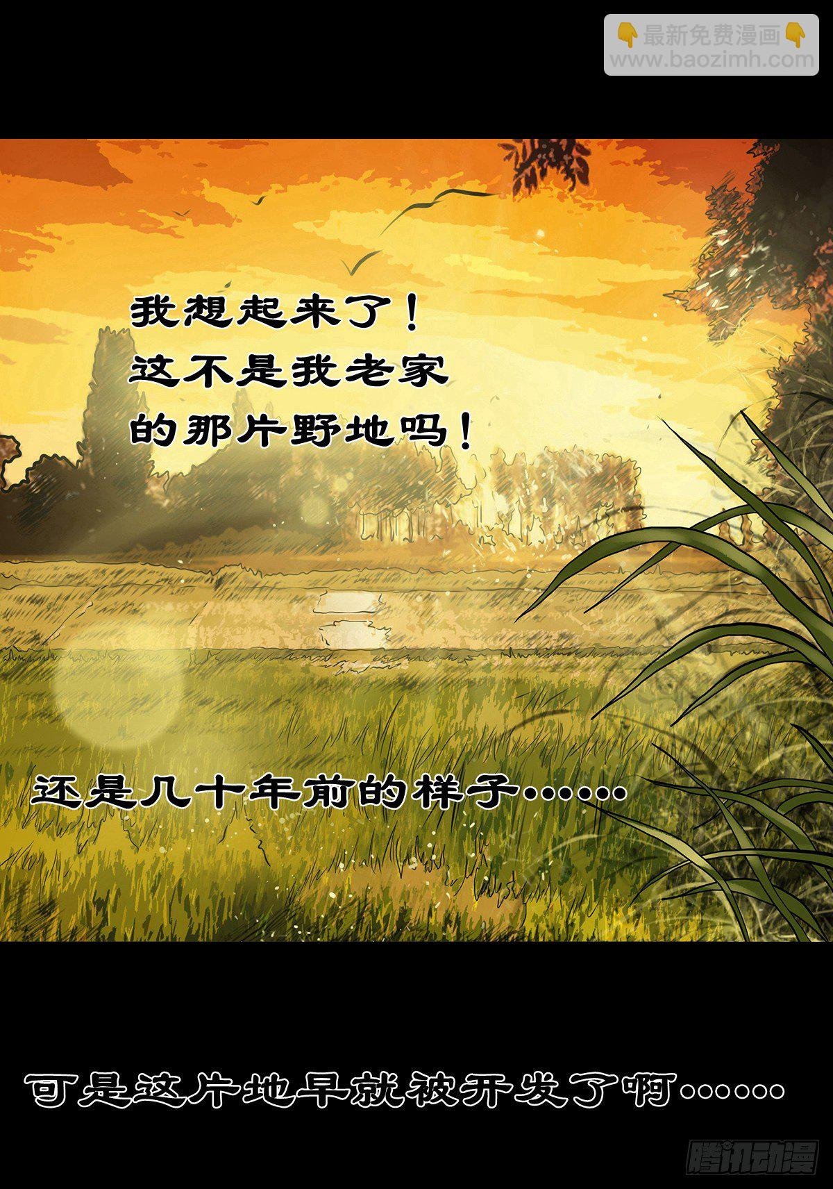 【拾捌】夙魇再现