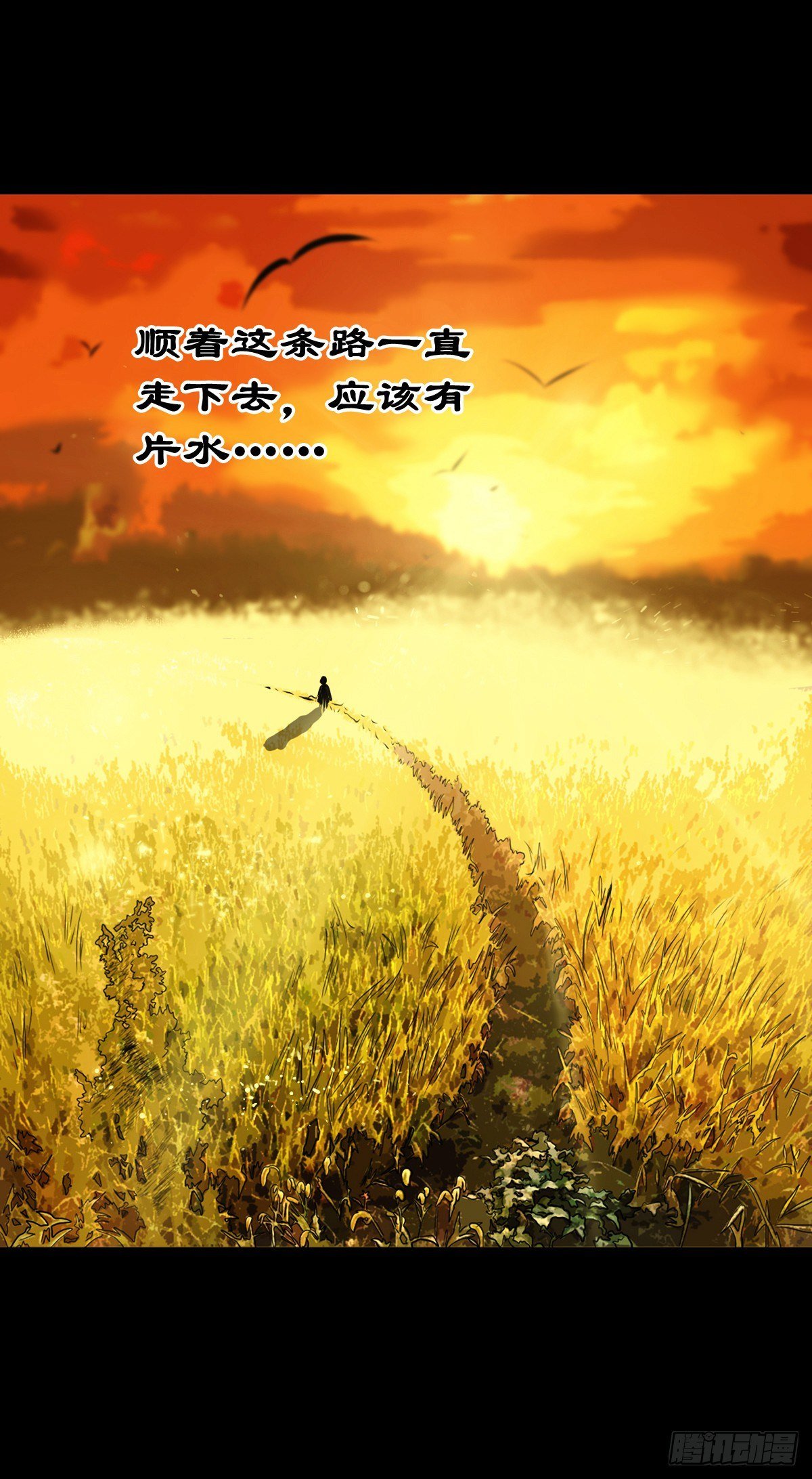 【拾捌】夙魇再现