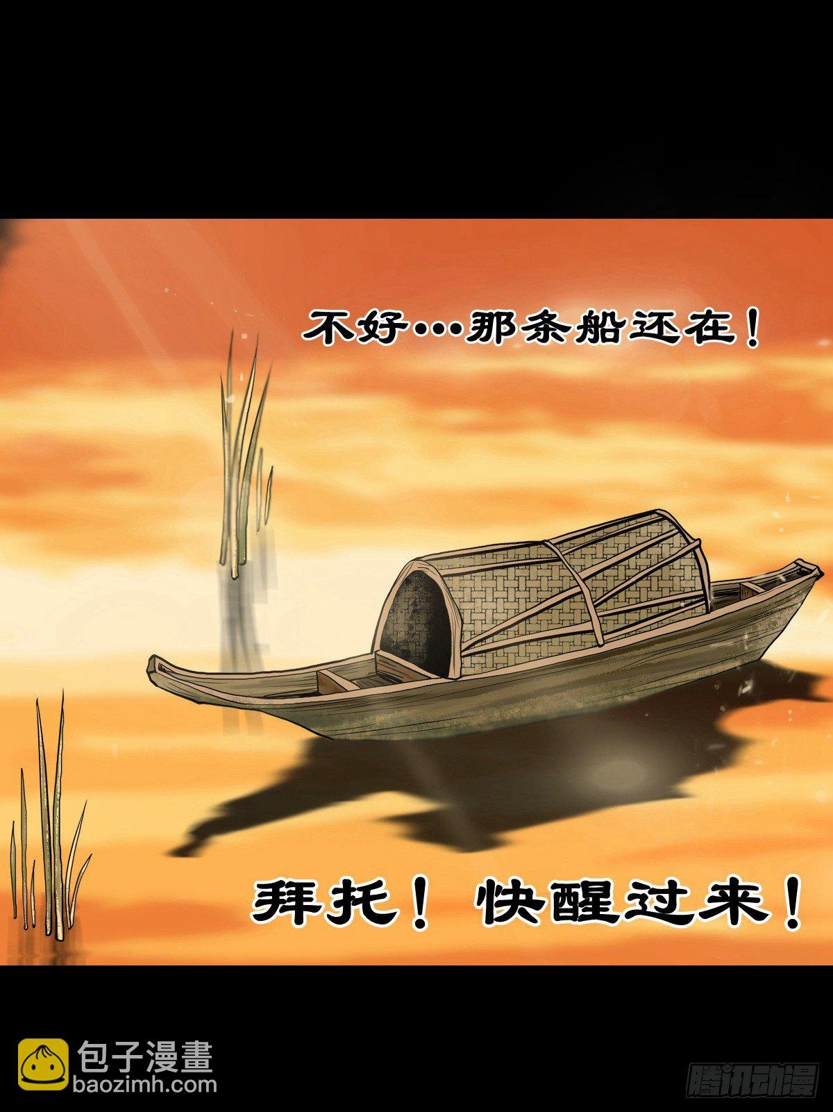 【拾捌】夙魇再现