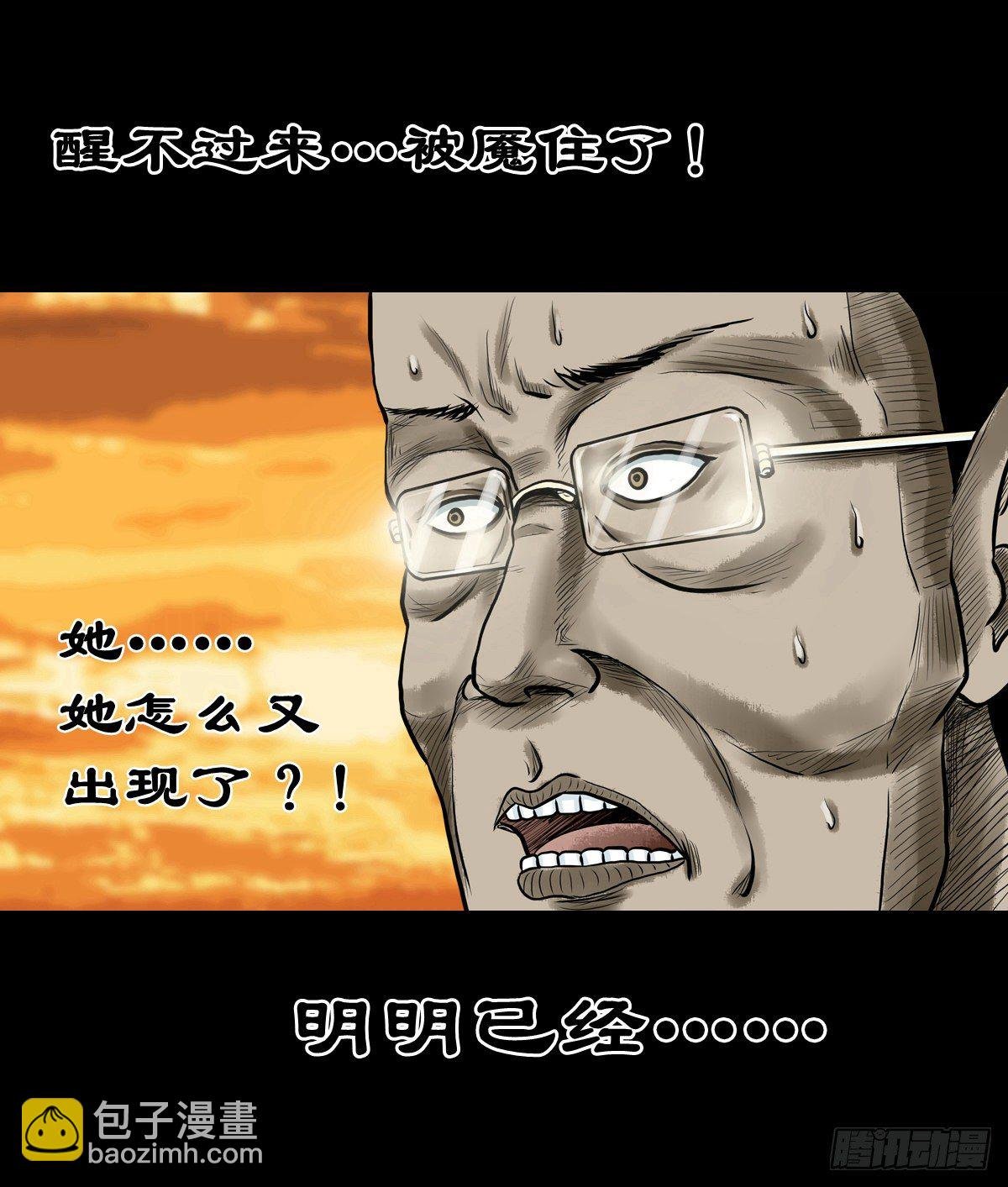 【拾捌】夙魇再现