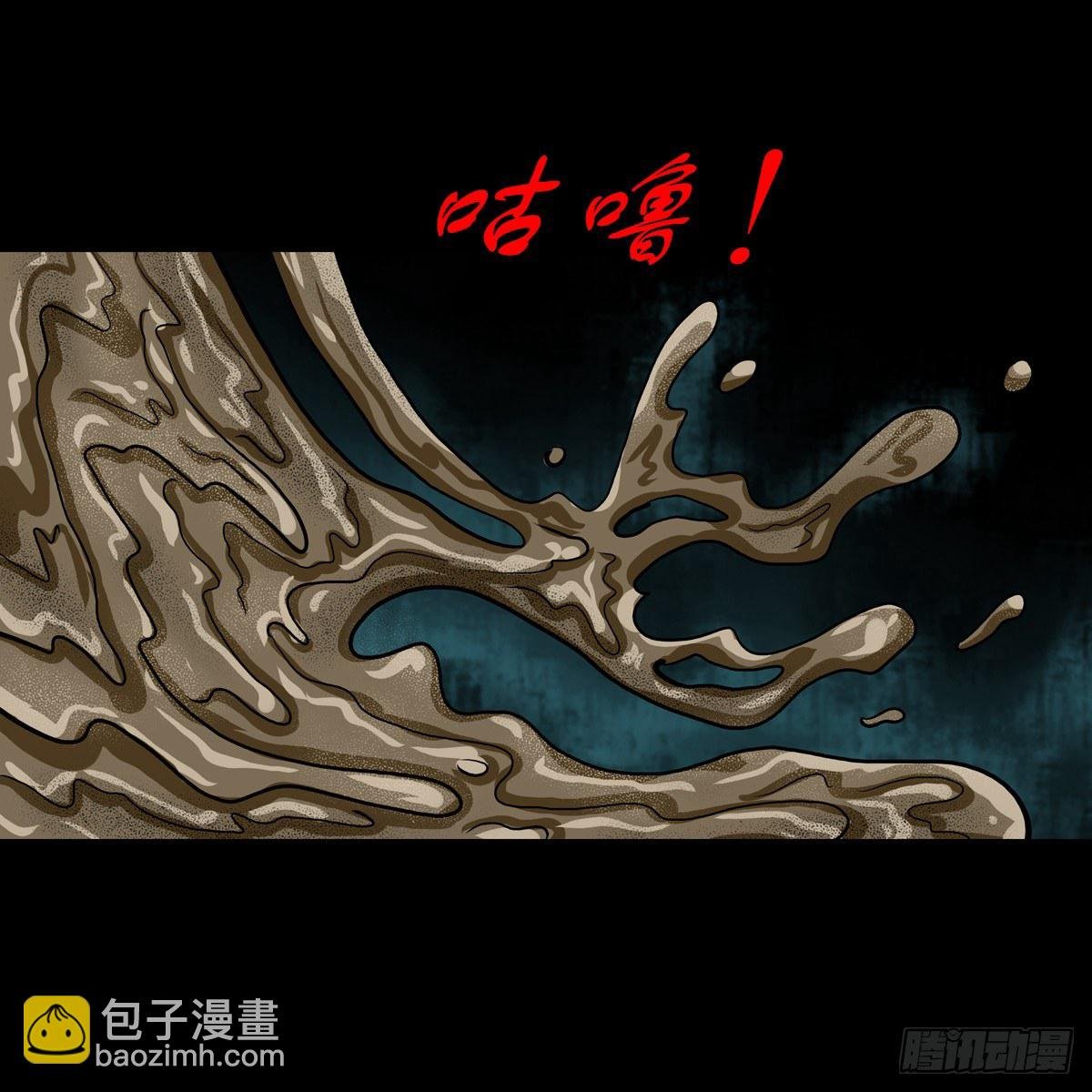 【拾捌】夙魇再现