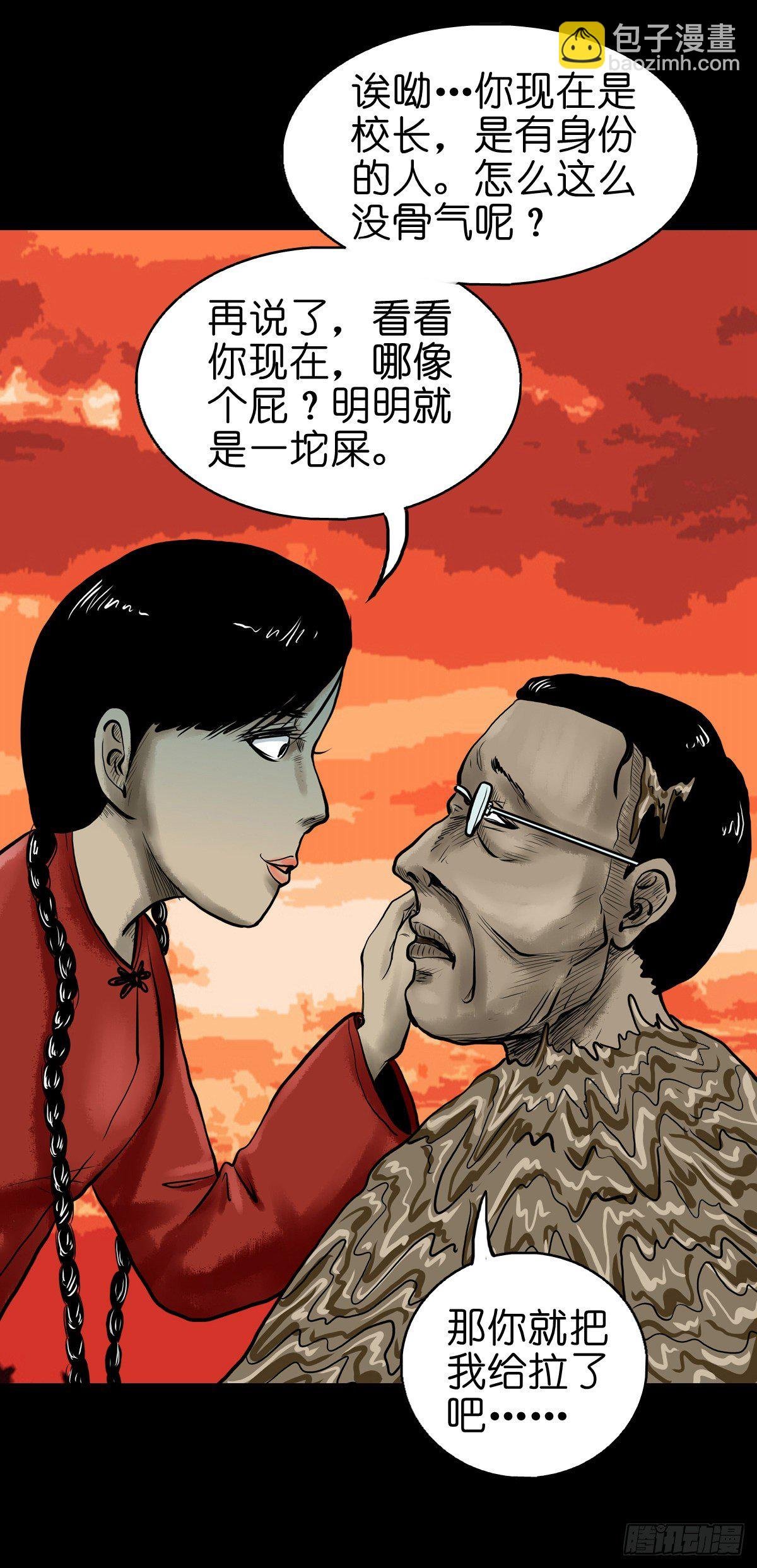 【拾捌】夙魇再现