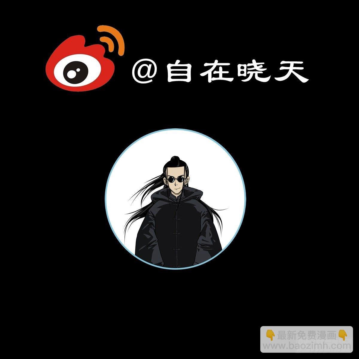 【拾捌】夙魇再现