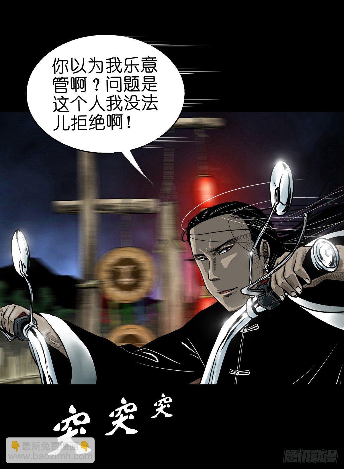 【拾玖】夙梦追源