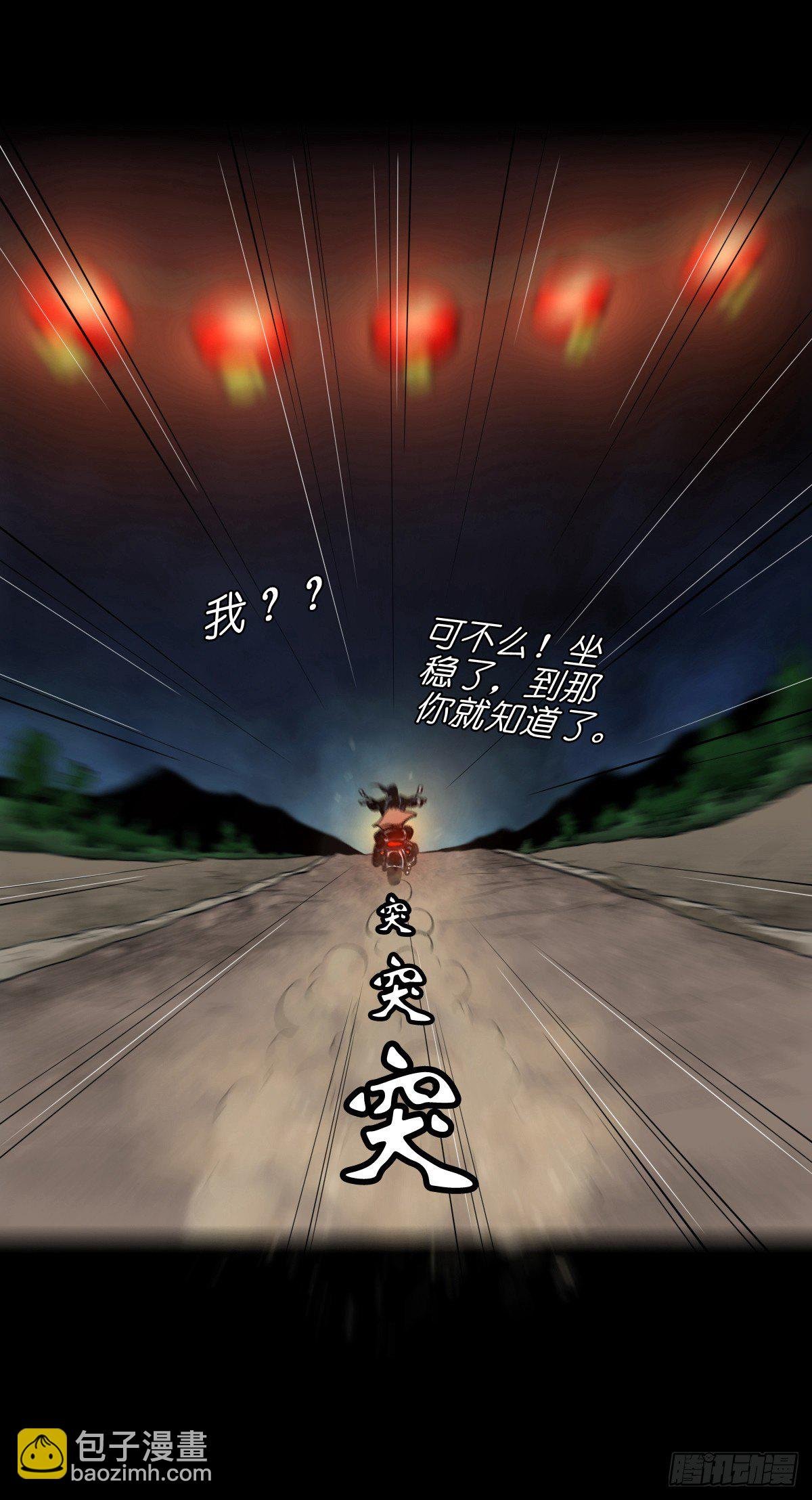 【拾玖】夙梦追源