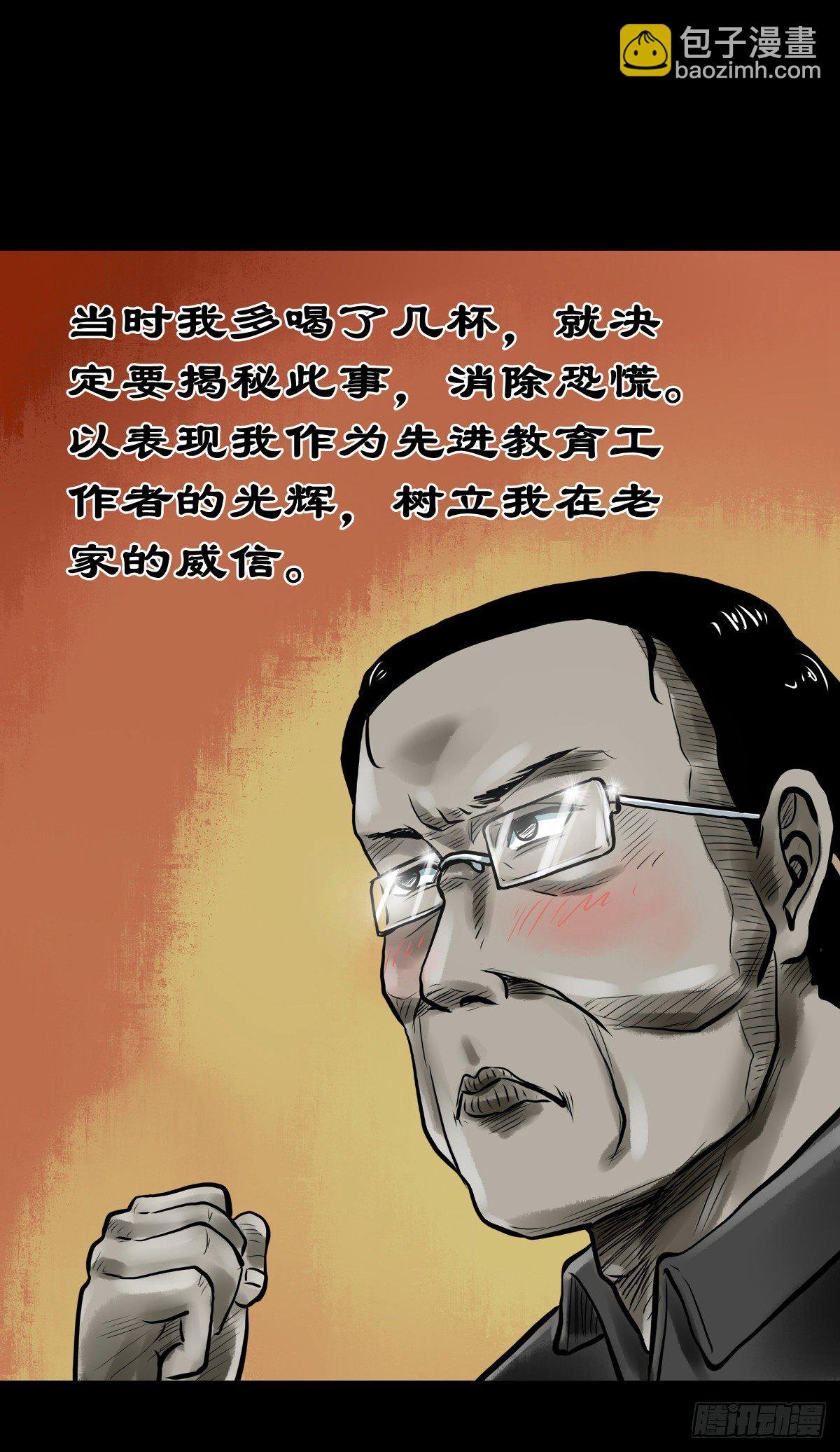 【拾玖】夙梦追源