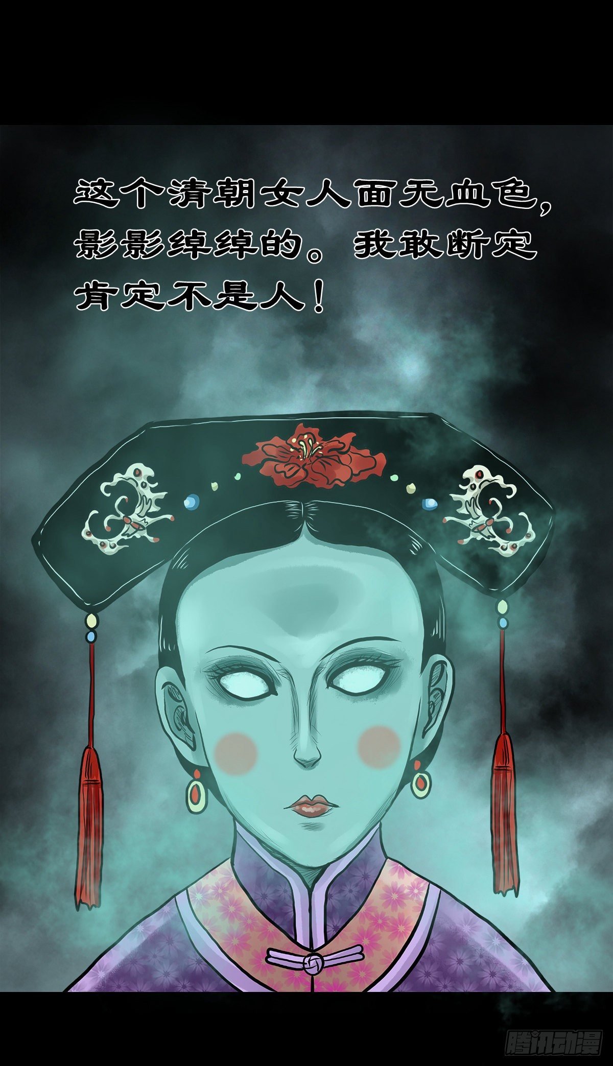 【拾玖】夙梦追源