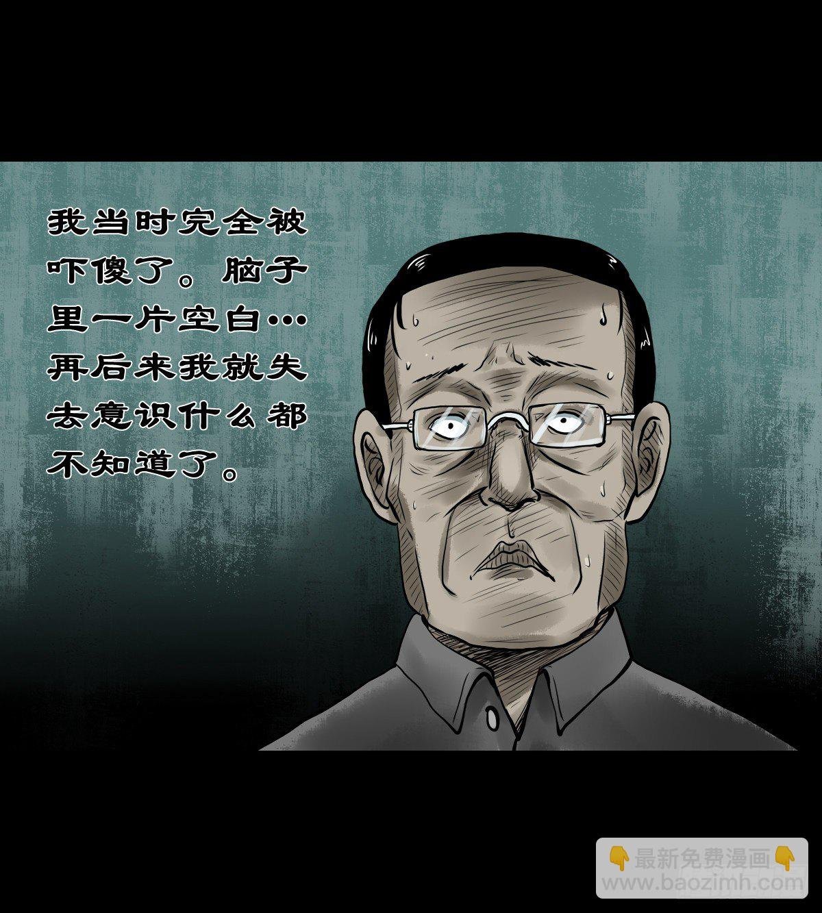【拾玖】夙梦追源