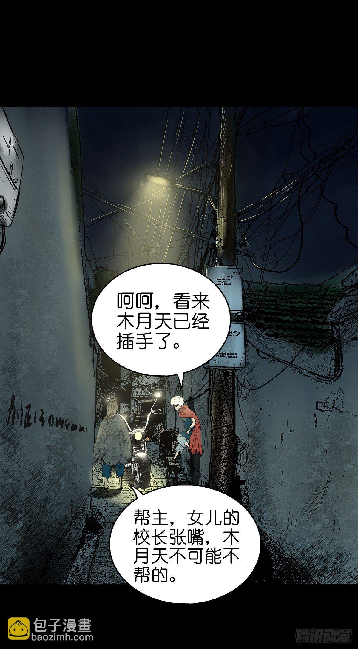 【贰拾】初擂灵鼓