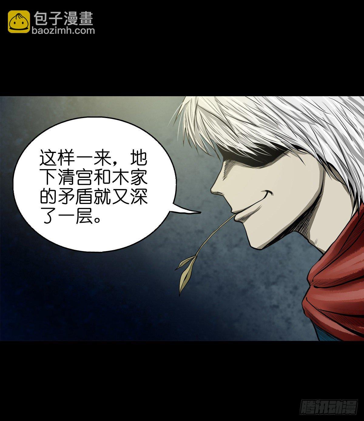 【贰拾】初擂灵鼓