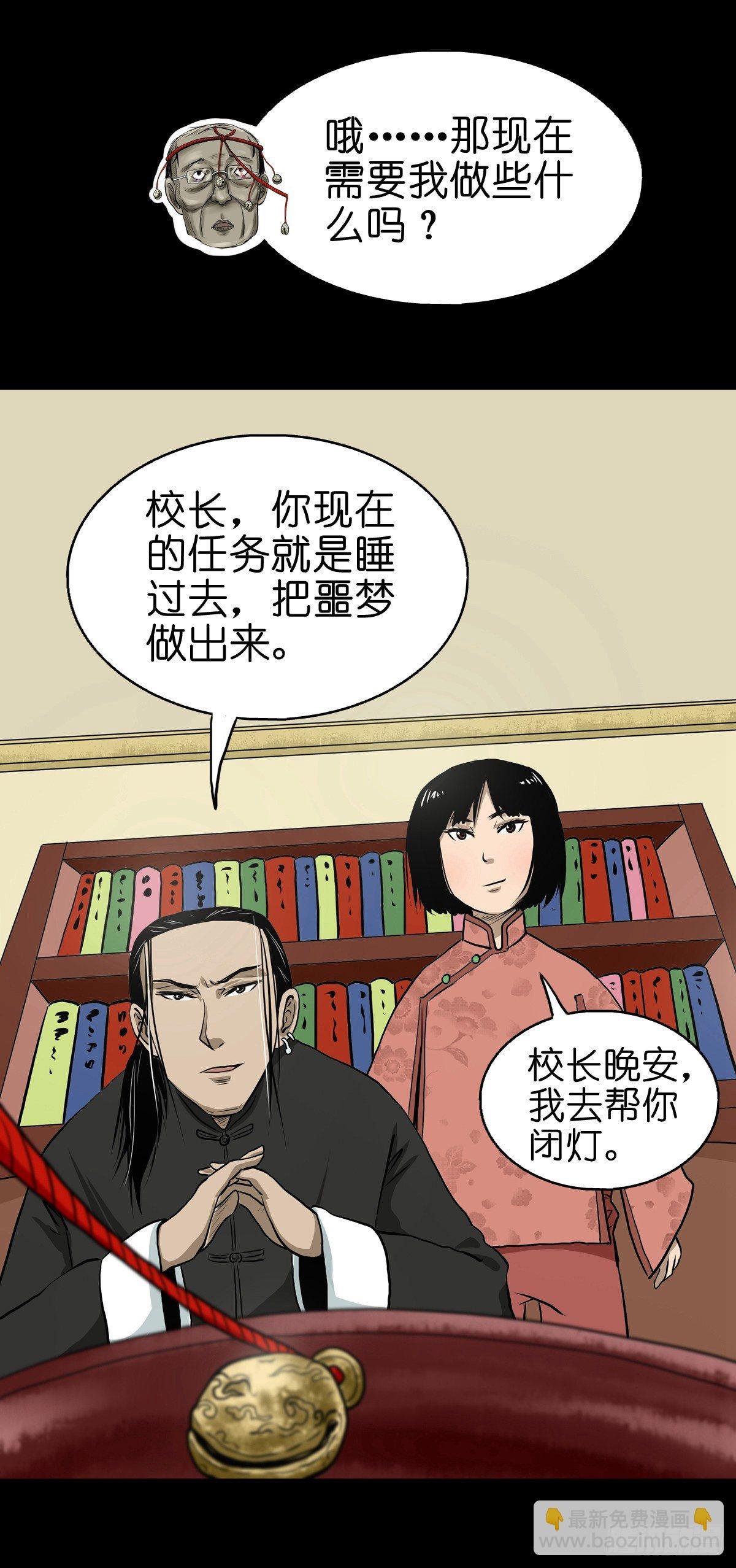 【贰拾】初擂灵鼓